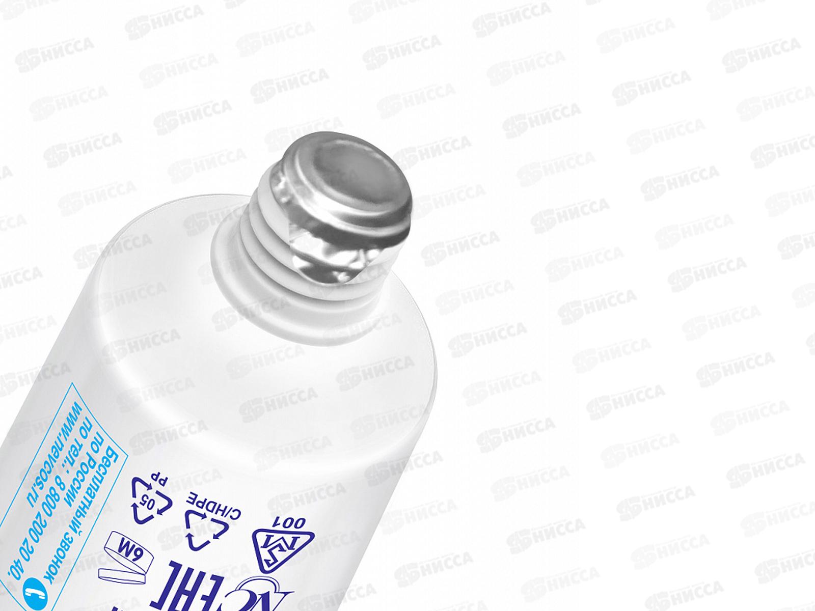 Невская косметика НОВЫЙ ЖЕМЧУГ 100мл ОТБЕЛИВАЮЩАЯ *40