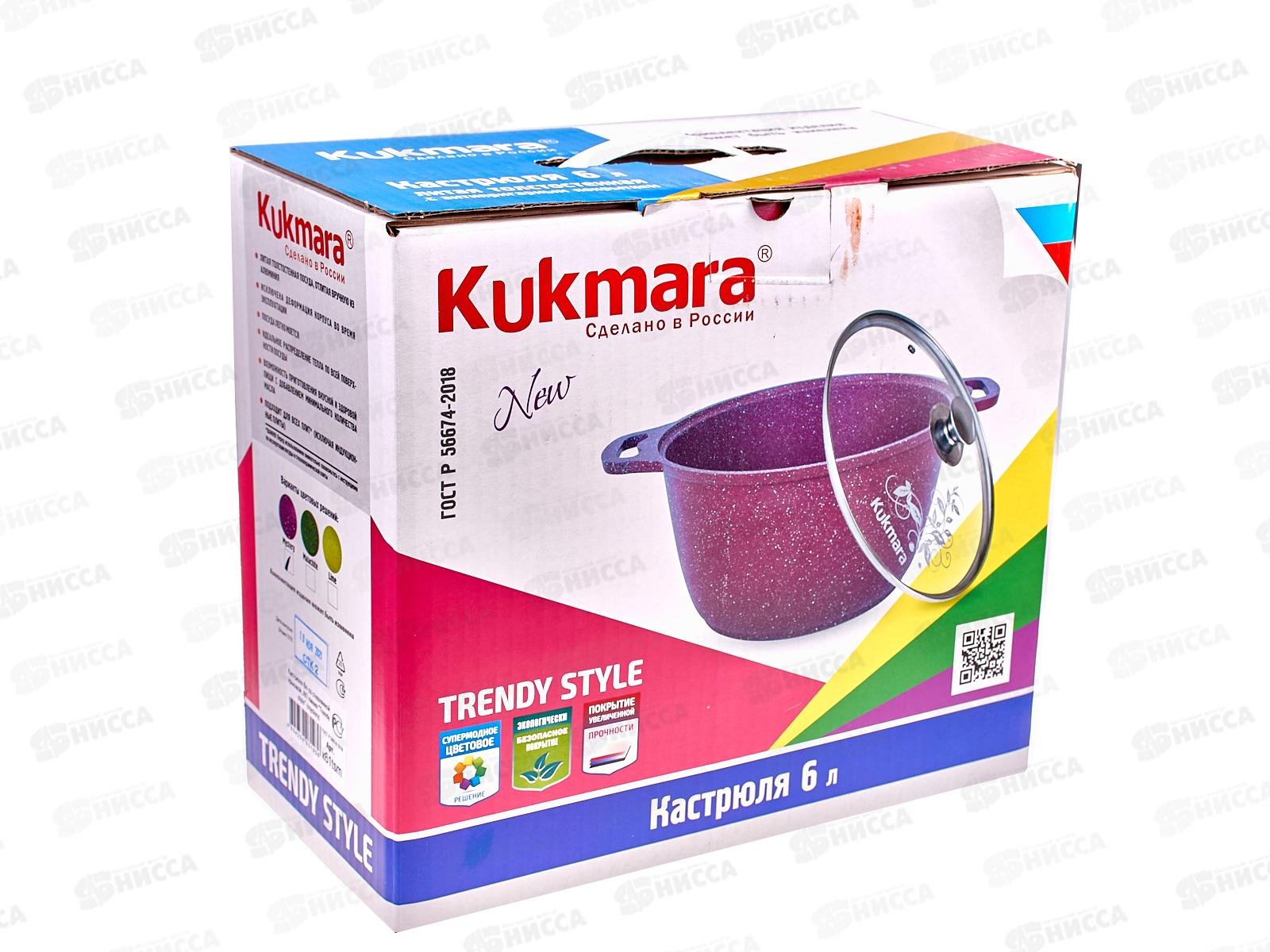 Кастрюля 6,0л Trendy style к61tsm крышка стекло