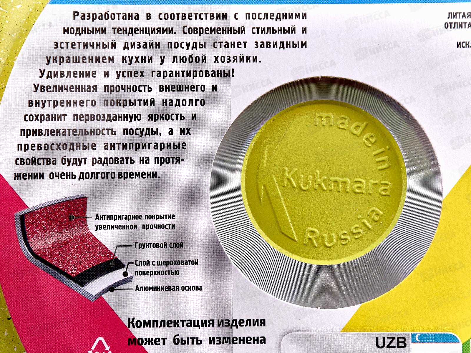 Сковорода 220мм с ручкой антипригарное покрытие линия Trendy style 220tsl