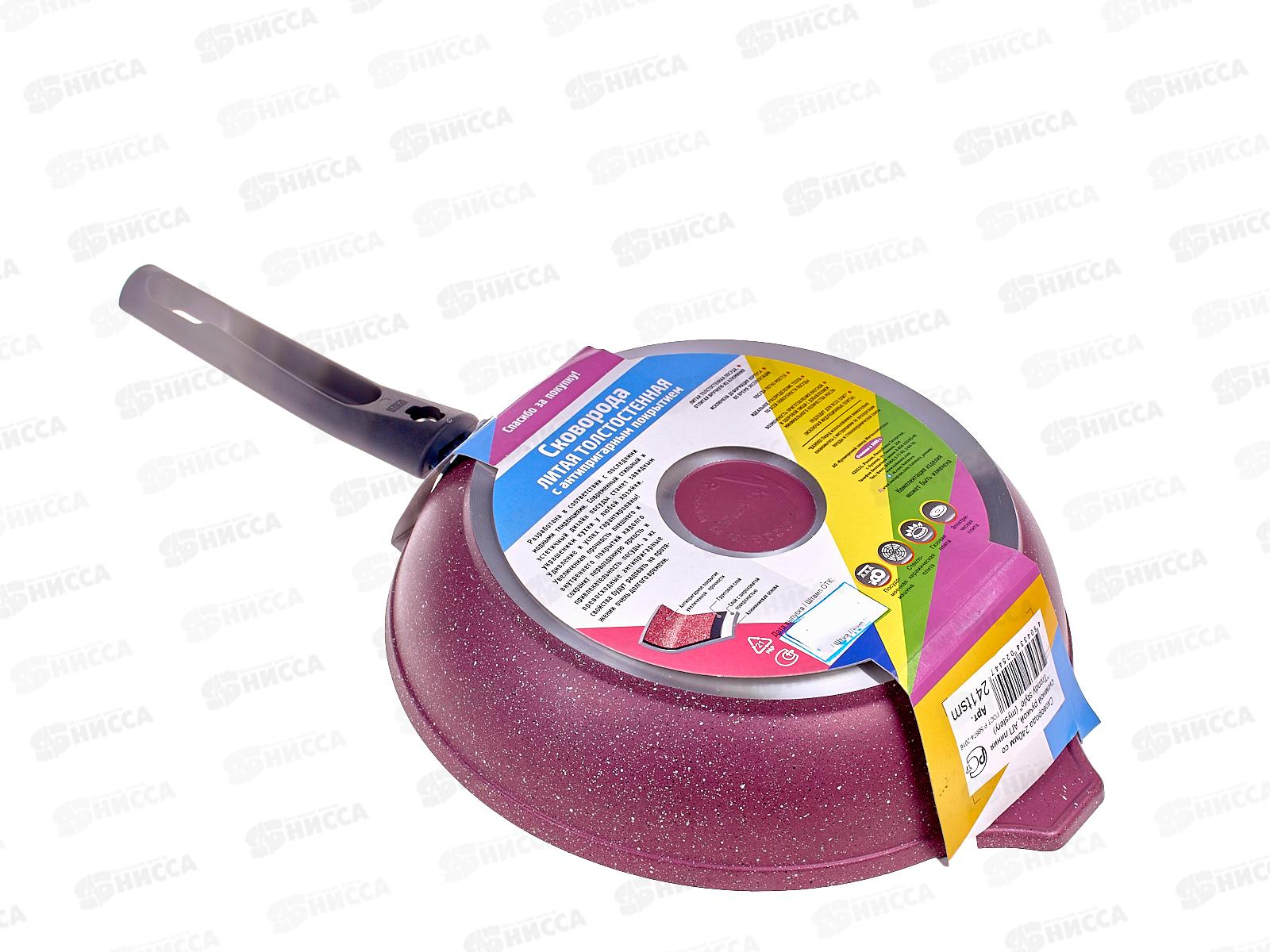 Сковорода 240мм Trendy style 241tsm Mystery со съемной ручкой