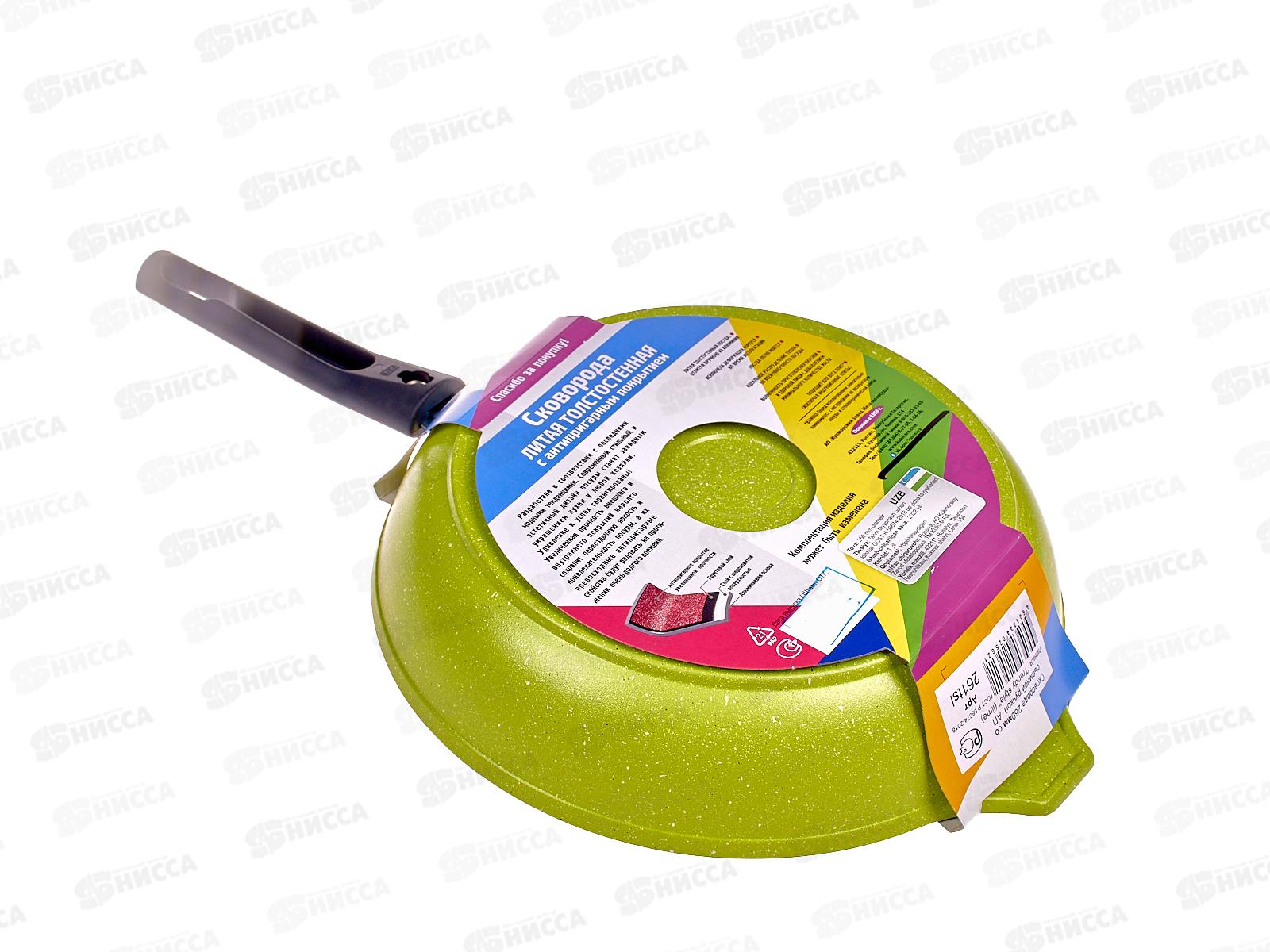 Сковорода 260мм Trendy style 261tsl с ручкой