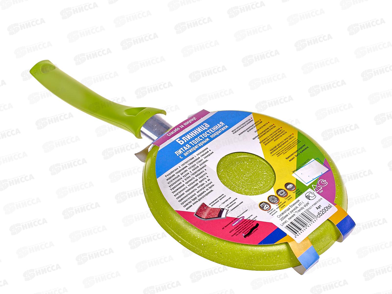 Блинница 200мм Trendy style сб200tsl с ручкой