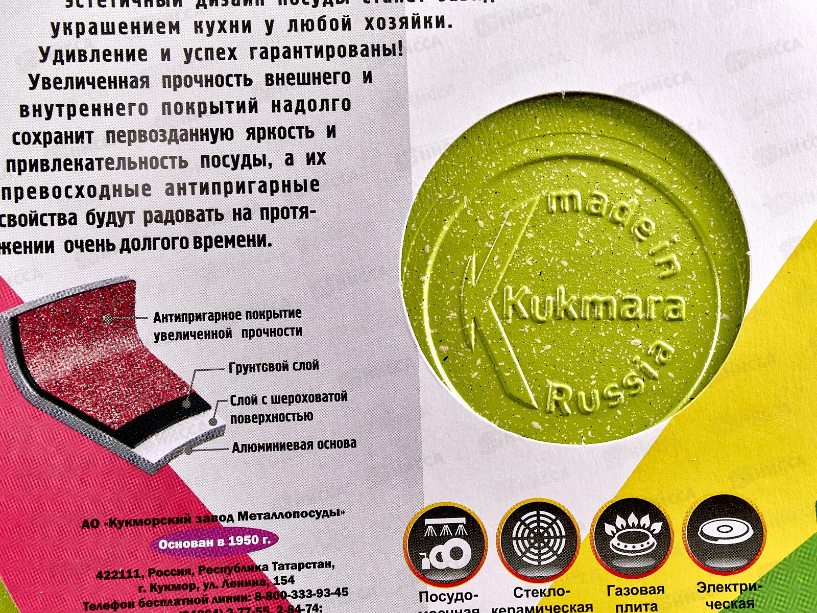 Блинница 240мм Trendy style сб240tsl с ручкой