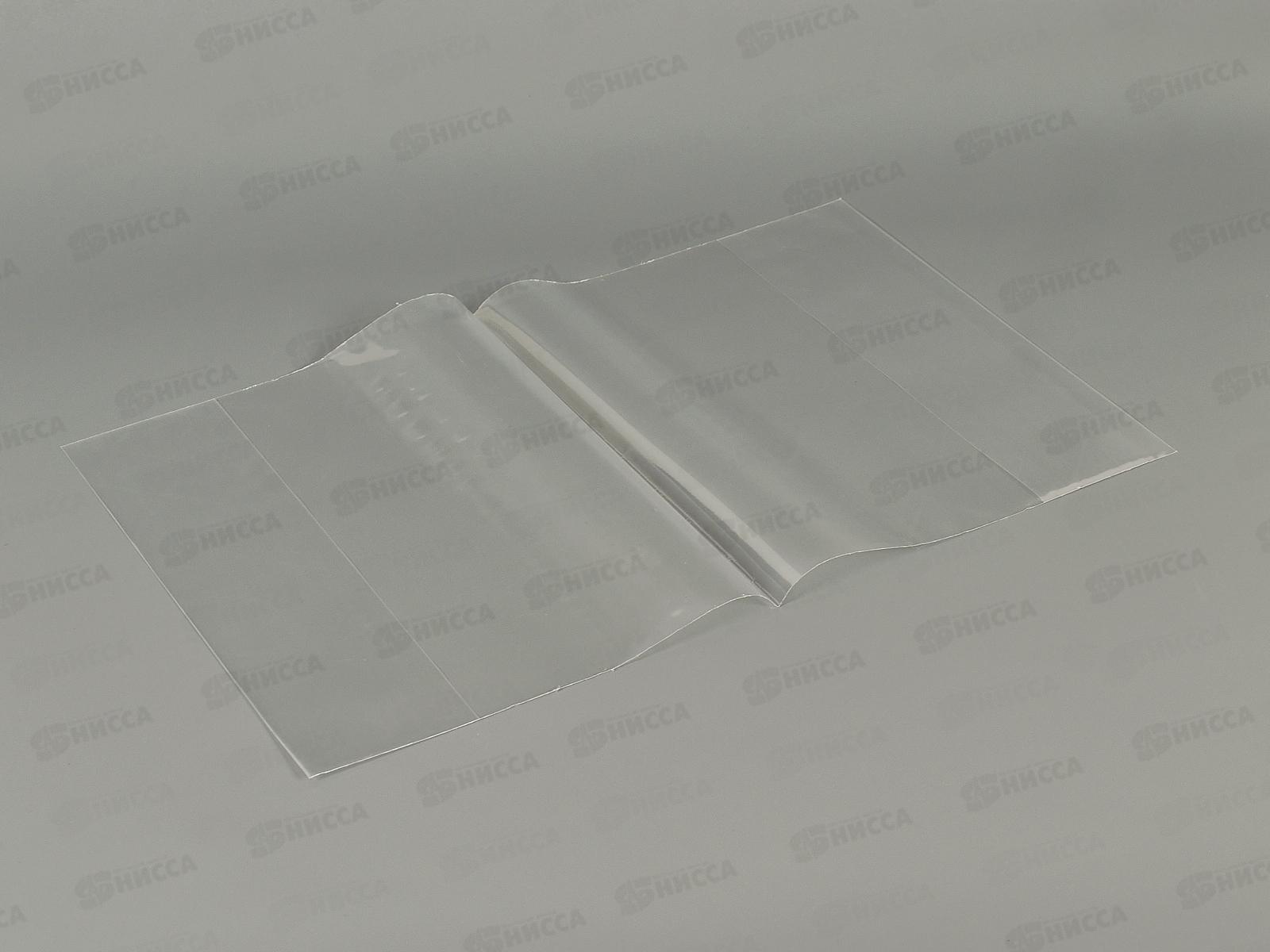 Обложка  для тетрадей и дневников, Mazari 210*350мм,80мкм, 5шт, М-16527*200