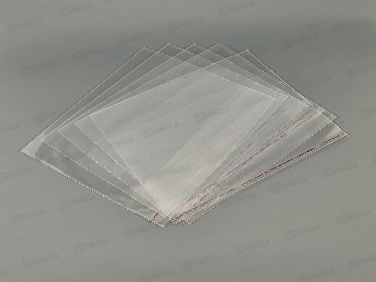 Обложка для учебников Петерсона,Mazari 267*460мм,80мкм, 5шт, М-16523*100