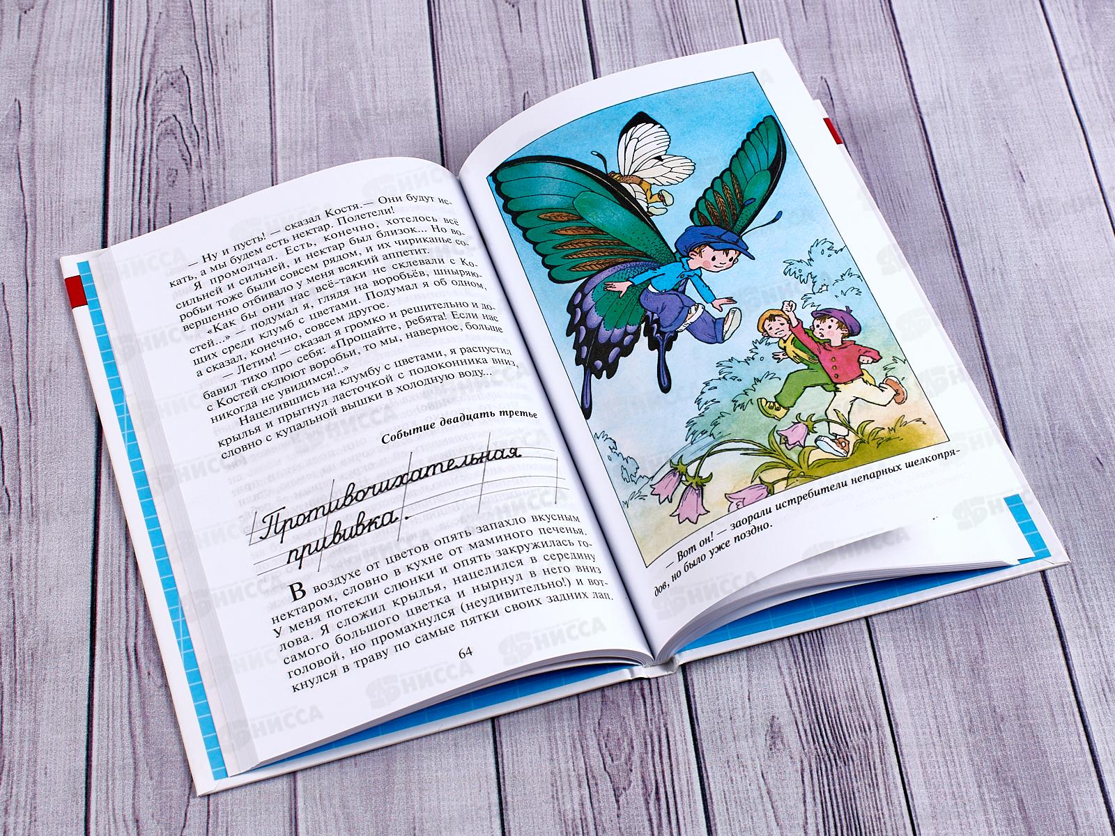 Книга СВ Баранкин, будь человеком. Медведев, К-ШБ-03 *20