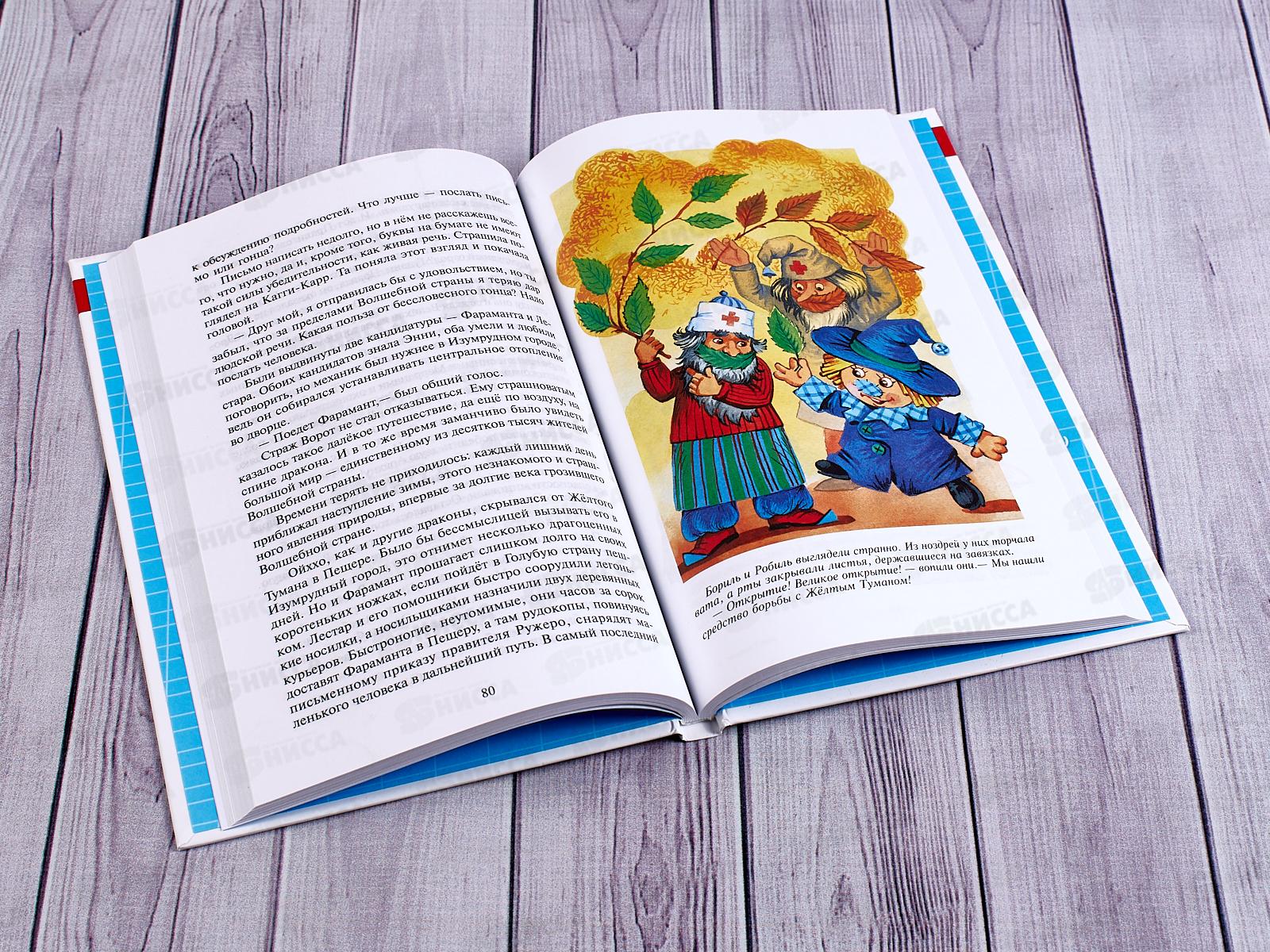 Книга СВ Желтый туман, Волков, К-ШБ-28 *20