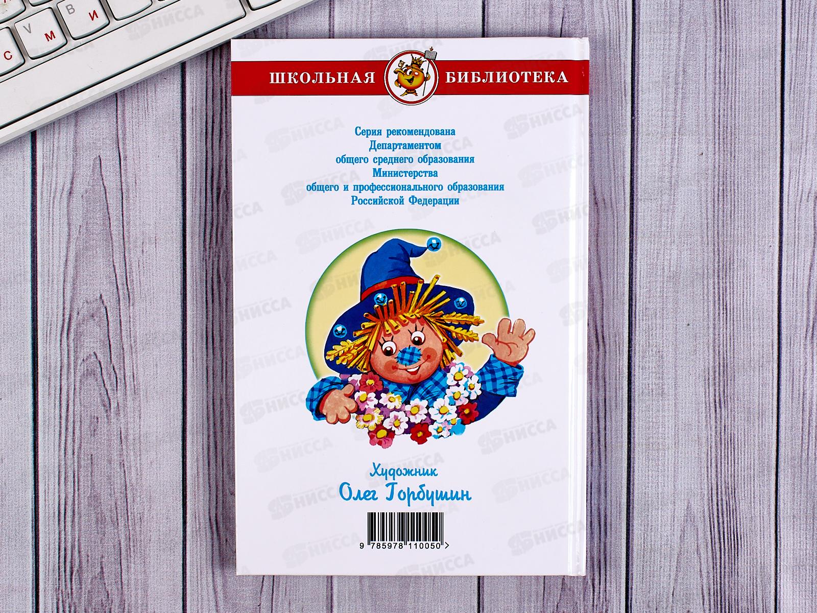 Книга СВ Желтый туман, Волков, К-ШБ-28 *20