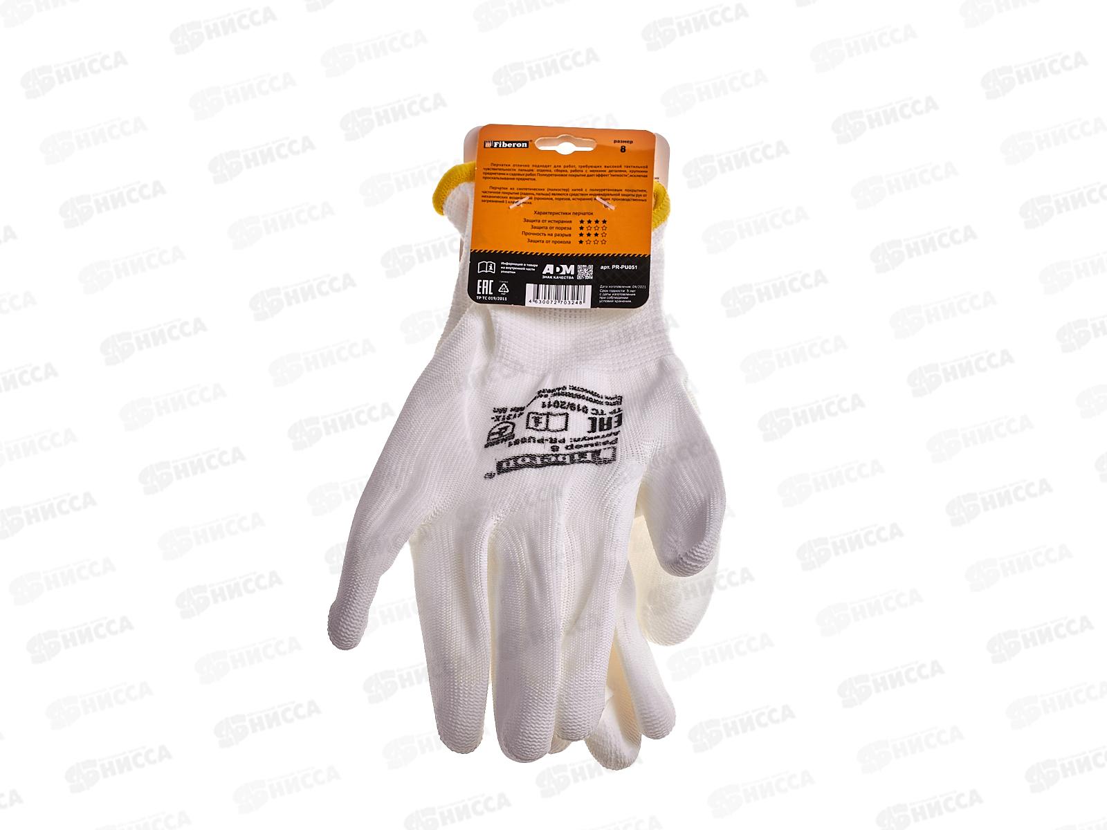 Перчатки PR-PU051  Для точных работ полиэстер р.8(M) белые *12/120