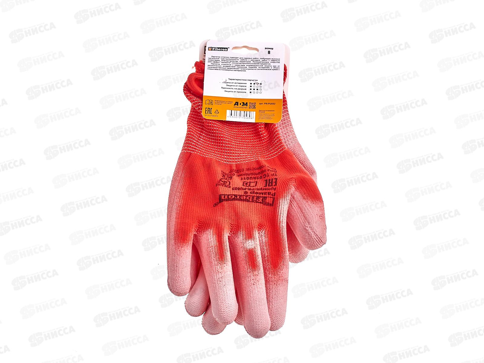 Перчатки PR-PU053 Для садовых работ микс р.8(М) *12/120 127 838