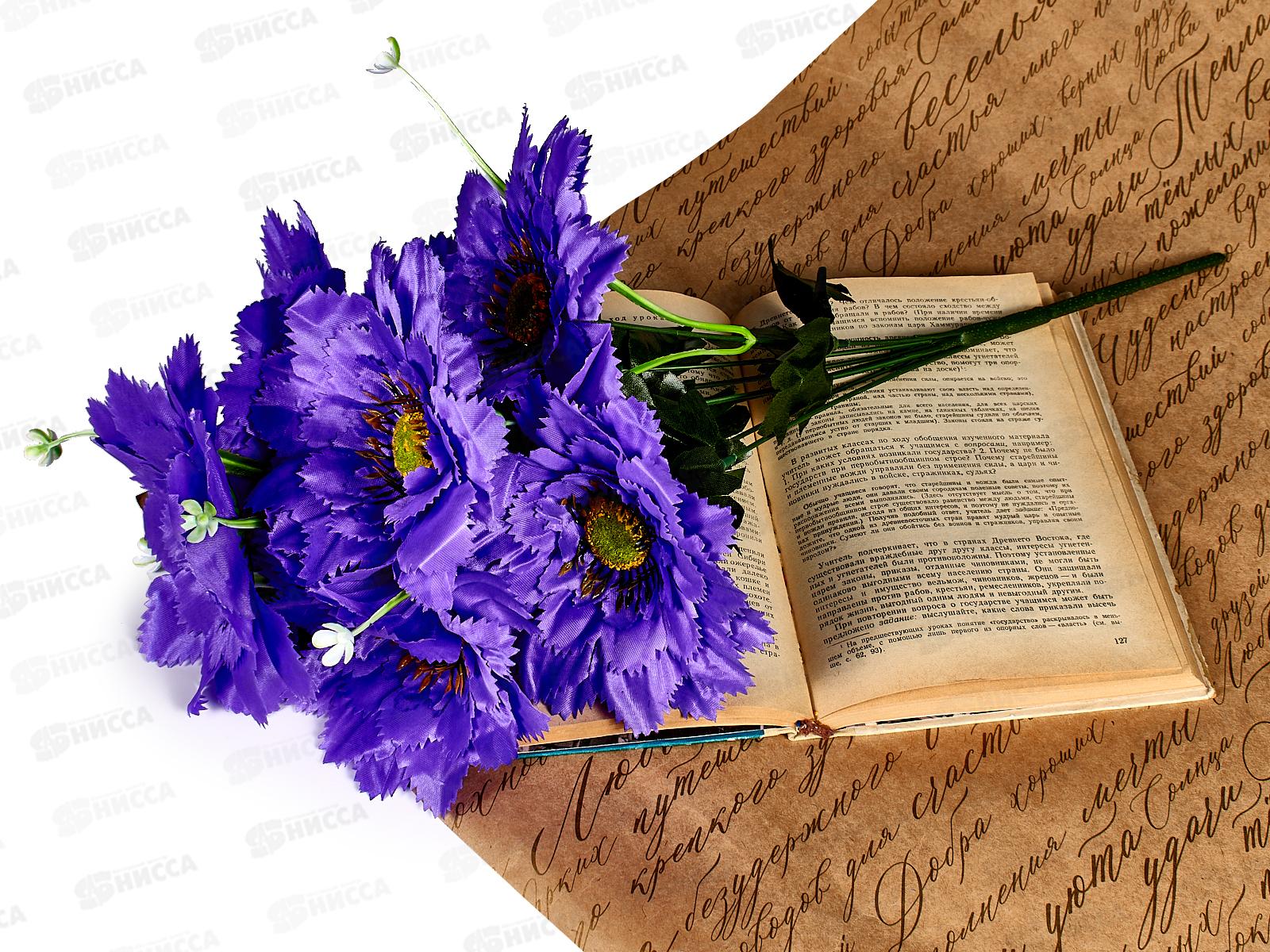 Букет георгинов 48см 6голов №А-13 *2/20