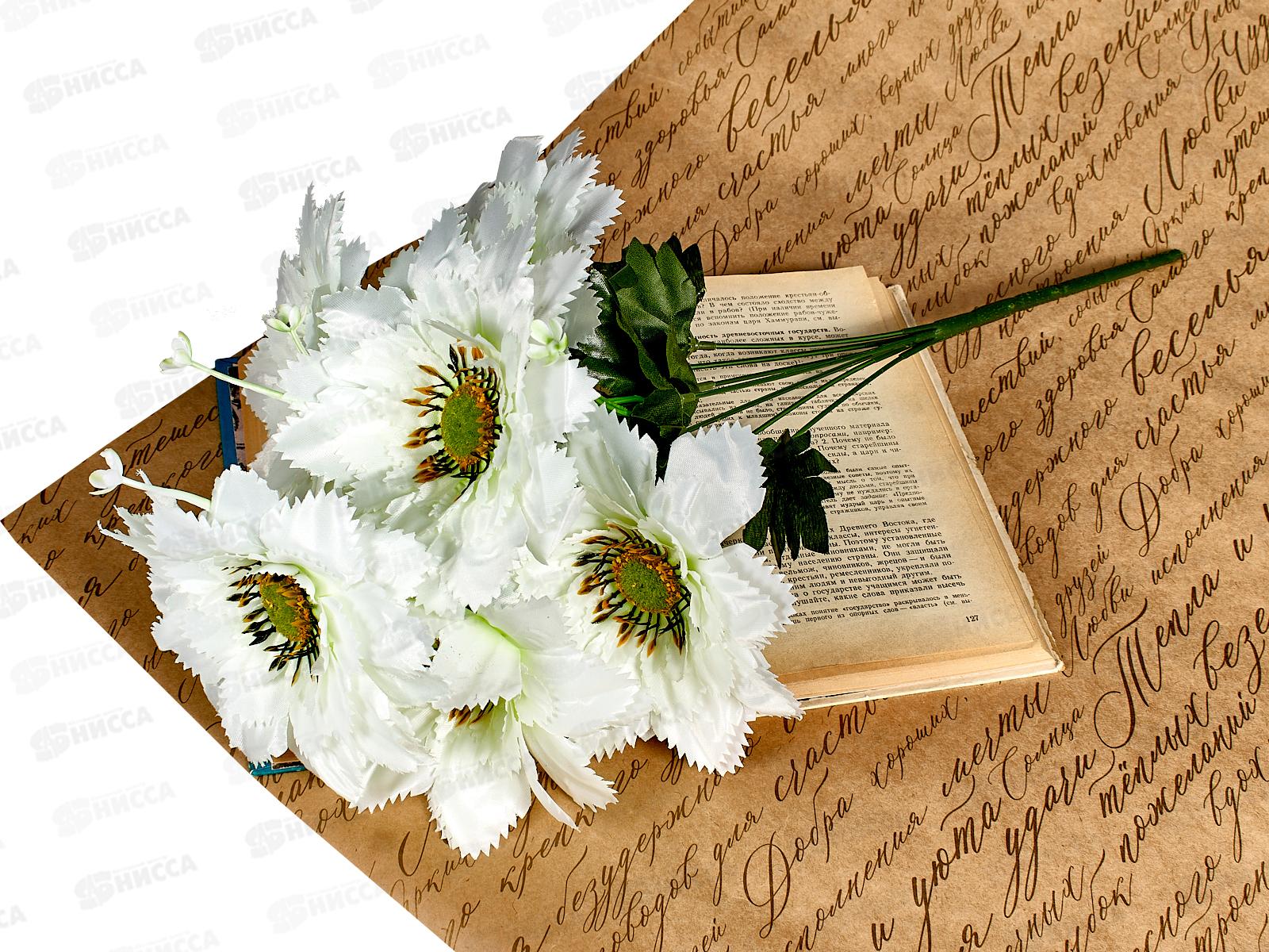 Букет георгинов 48см 6голов №А-13 *2/20