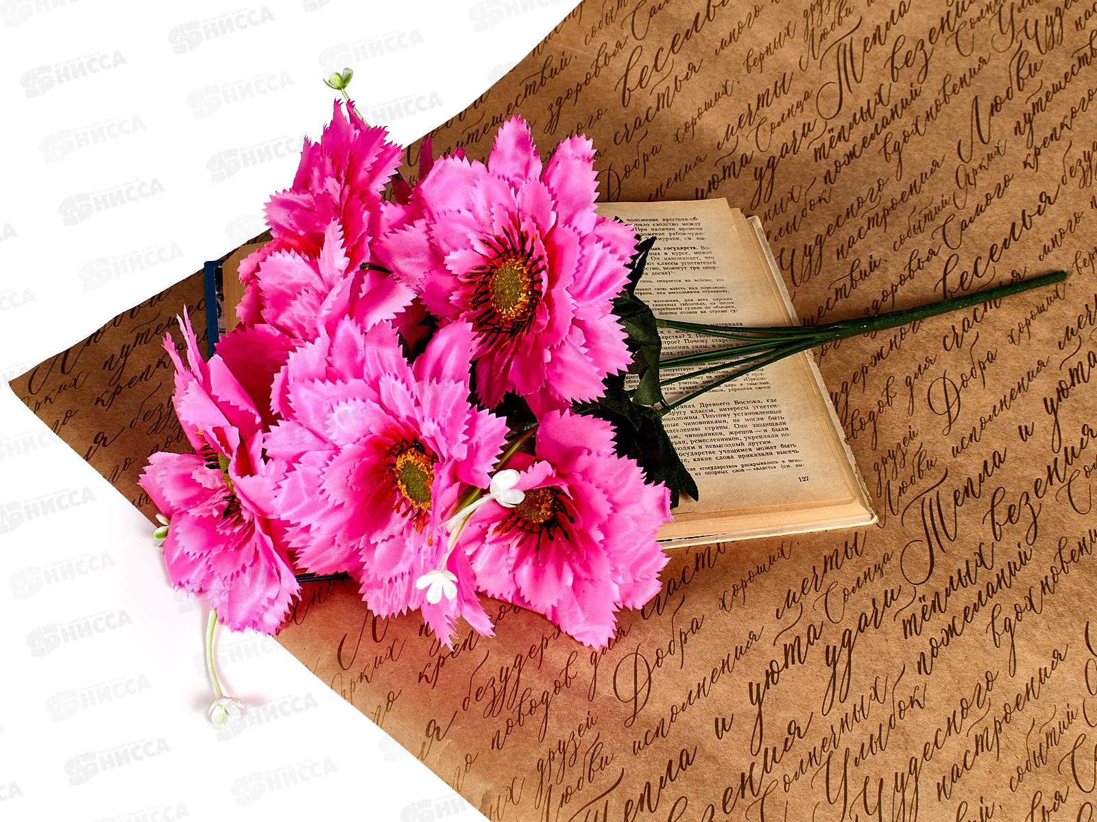 Букет георгинов 48см 6голов №А-13 *2/20