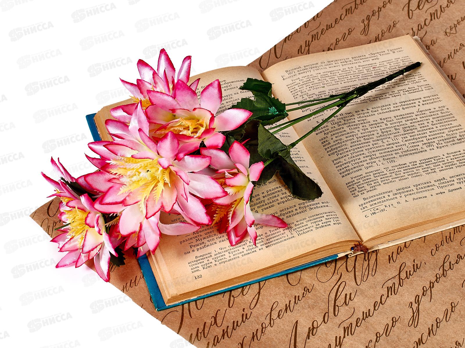 Букет георгинов 40см 6голов №А-58 *2/50