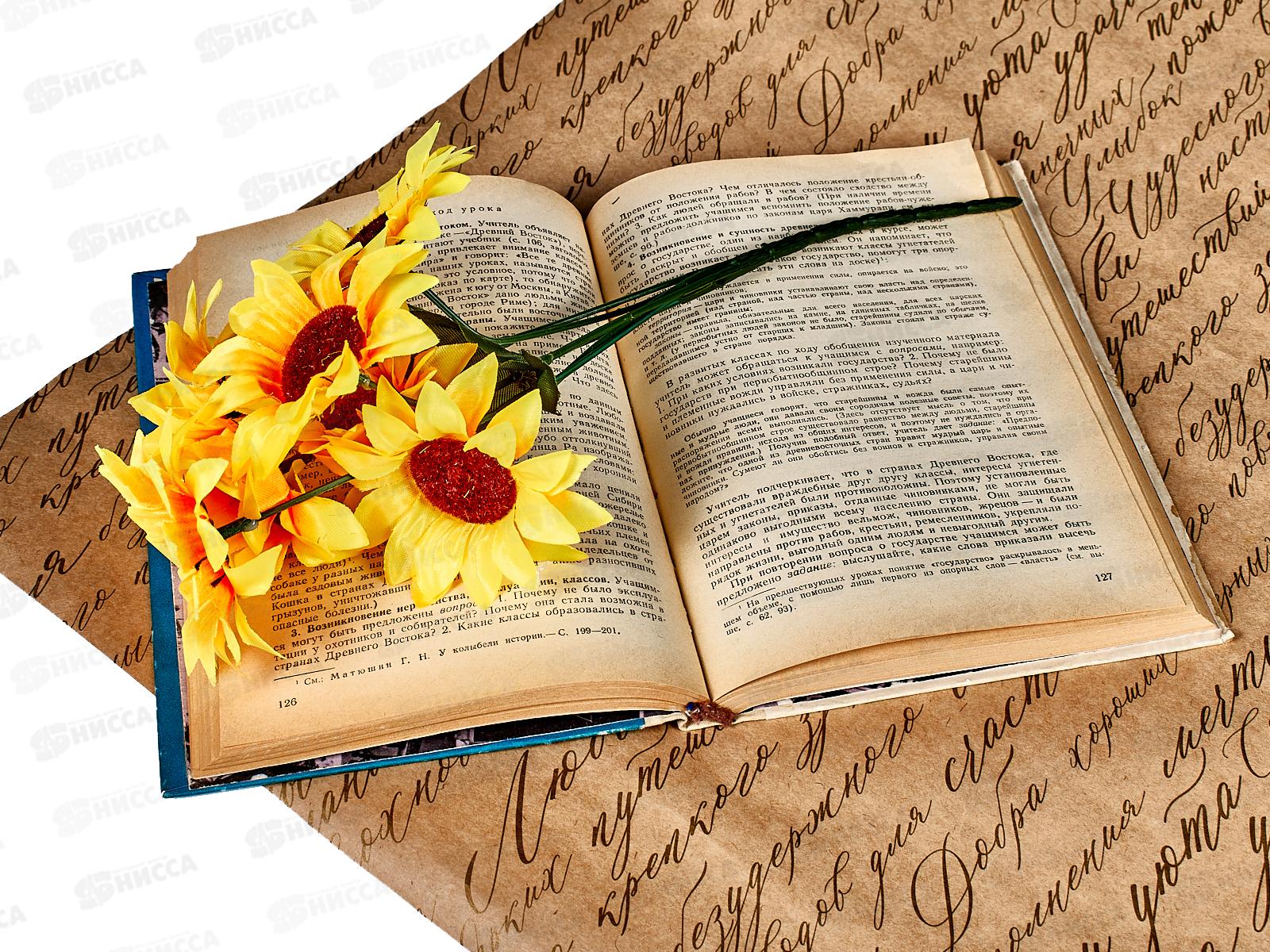 Букет подсолнухов 35см 6голов А-41 *1/50