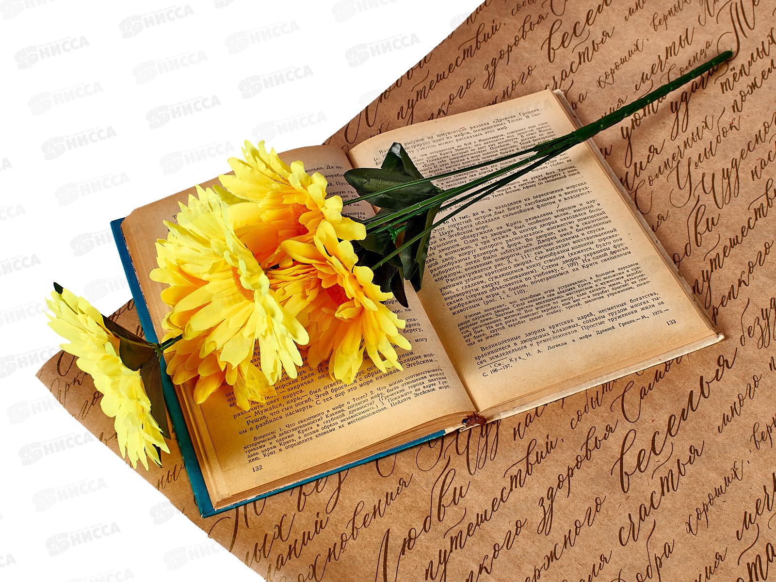 Букет ромашек 6голов 48см №А-35 *3/40