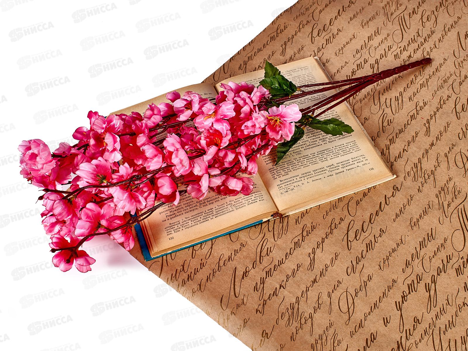 Букет сакура 6веток 37см D-98 008507 *1*20