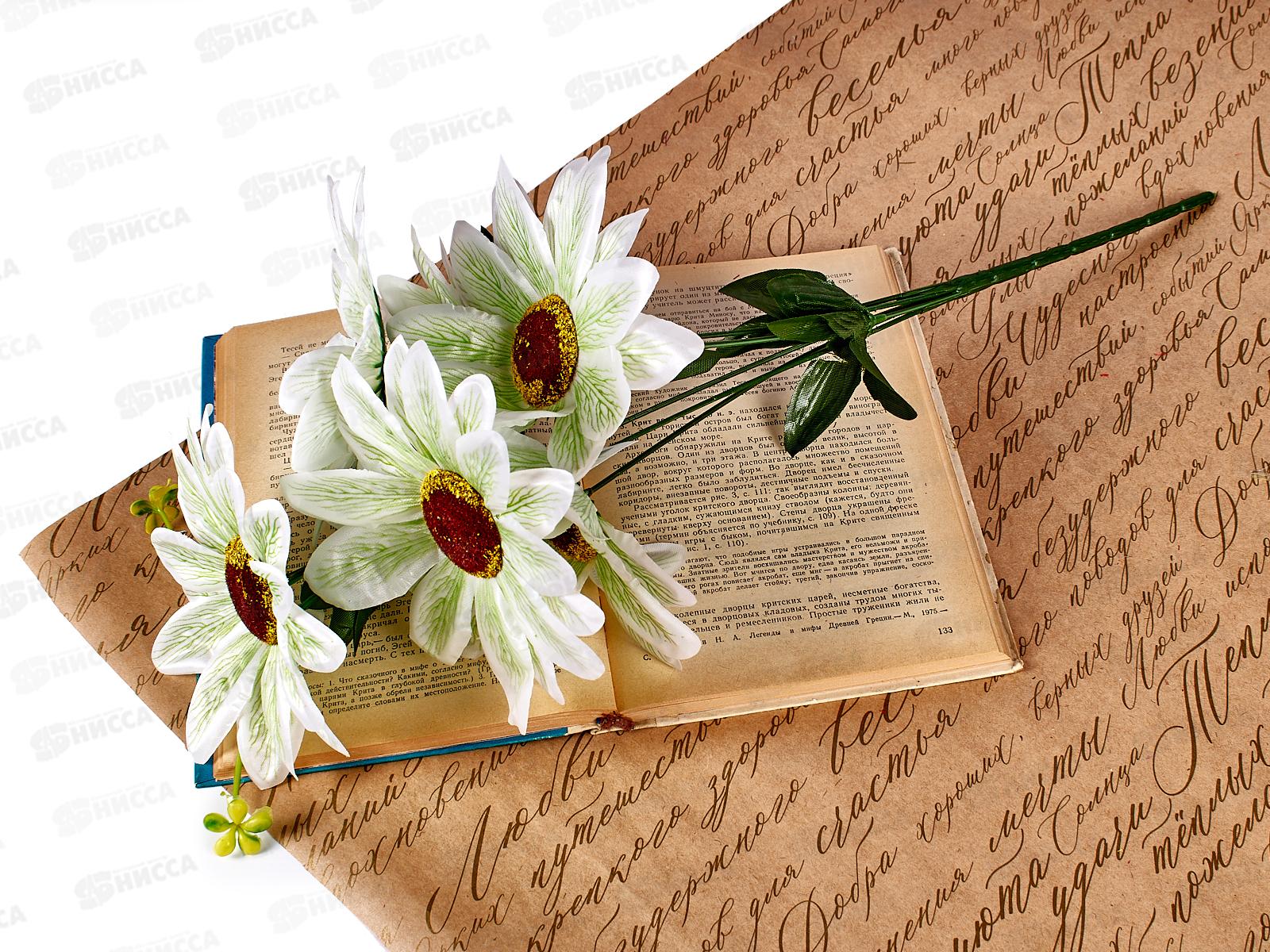 Букет цветов 6голов 50см №А-16 микс *2/20