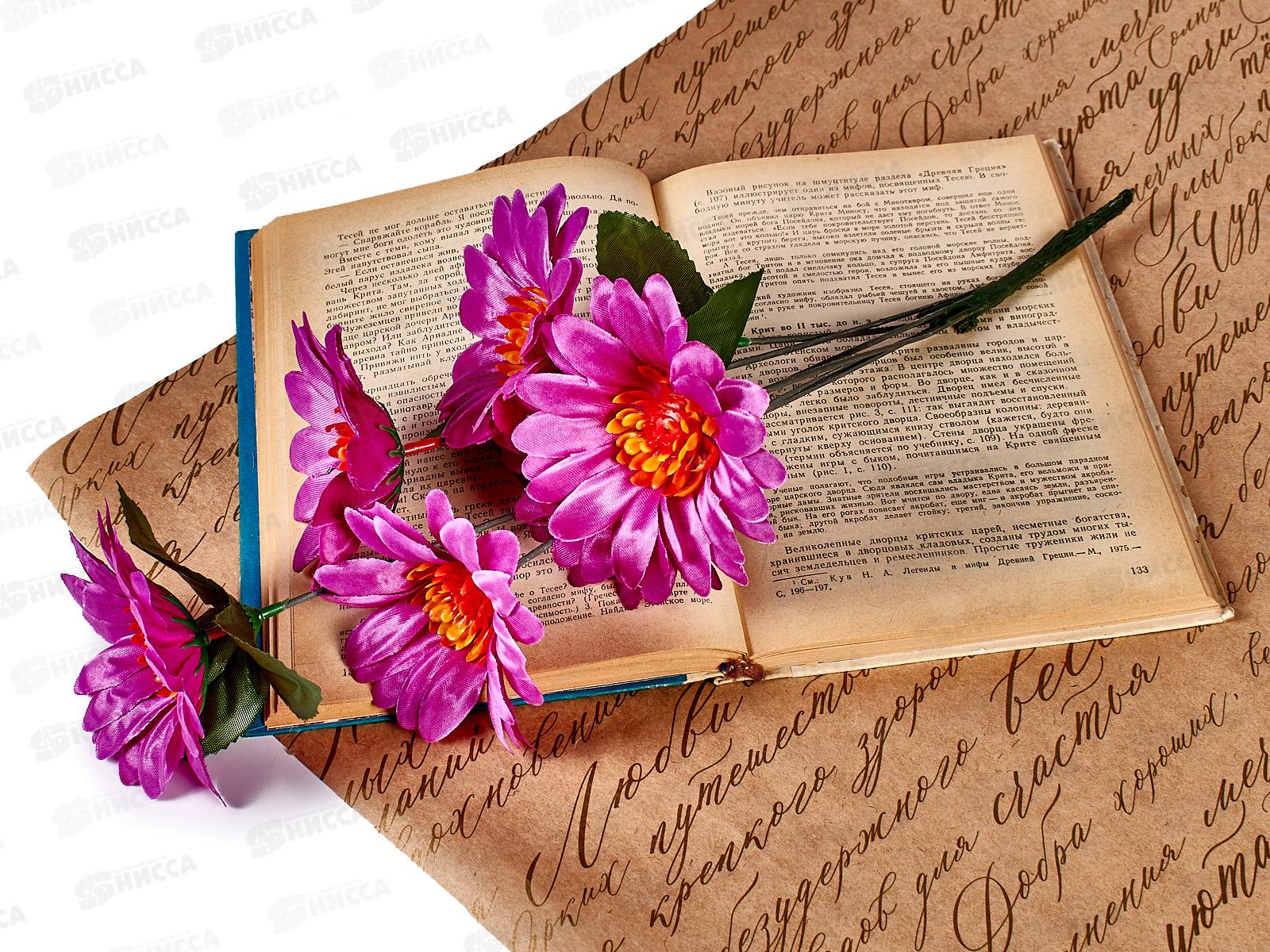 Букет цветов 6голов 40см №А-59 микс *5/40