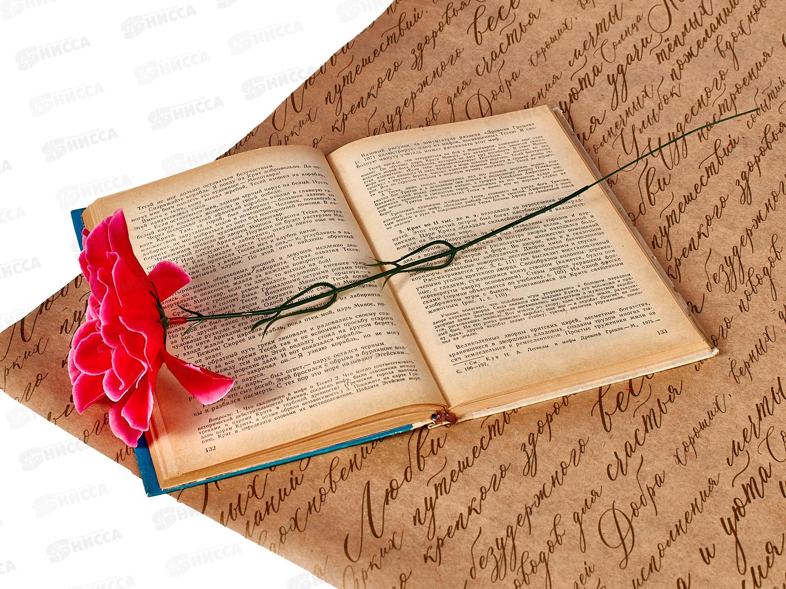 Цветы искусственные 40см георгин №25 *40/35/315