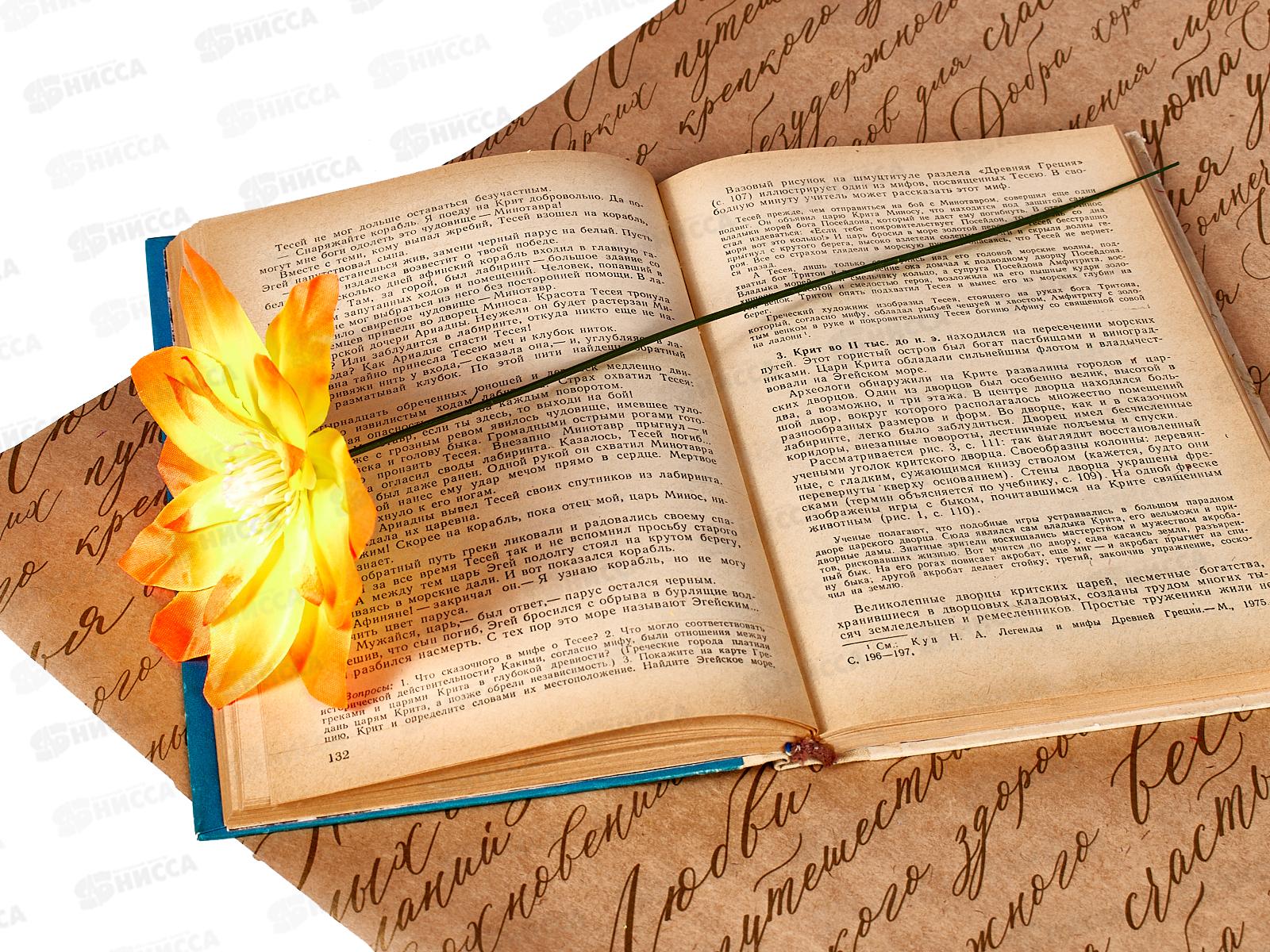 Цветы искусственные 30см георгин А-61 *50/300