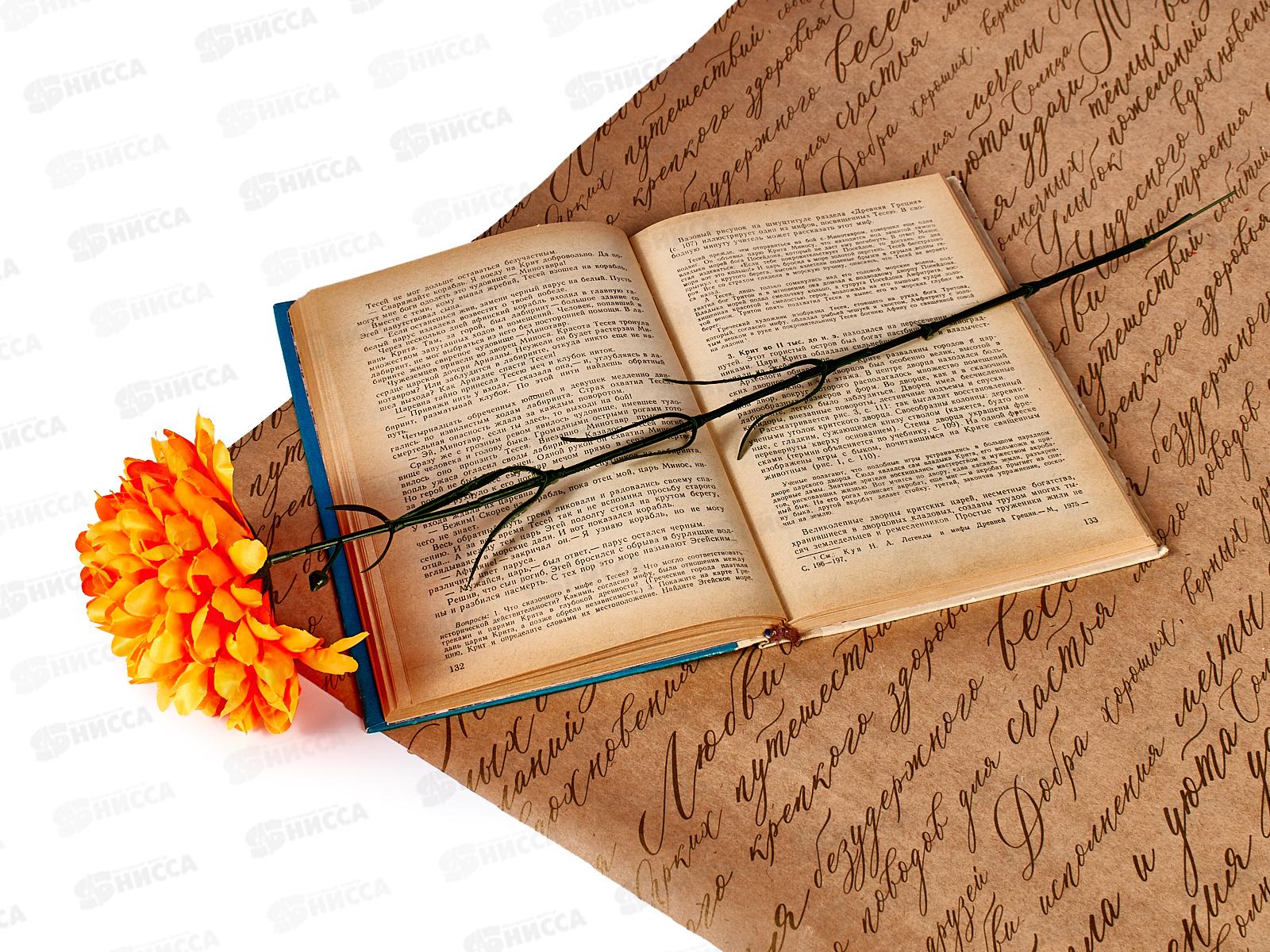 Цветы искусственные 45см Хризантема D-5 *20/200