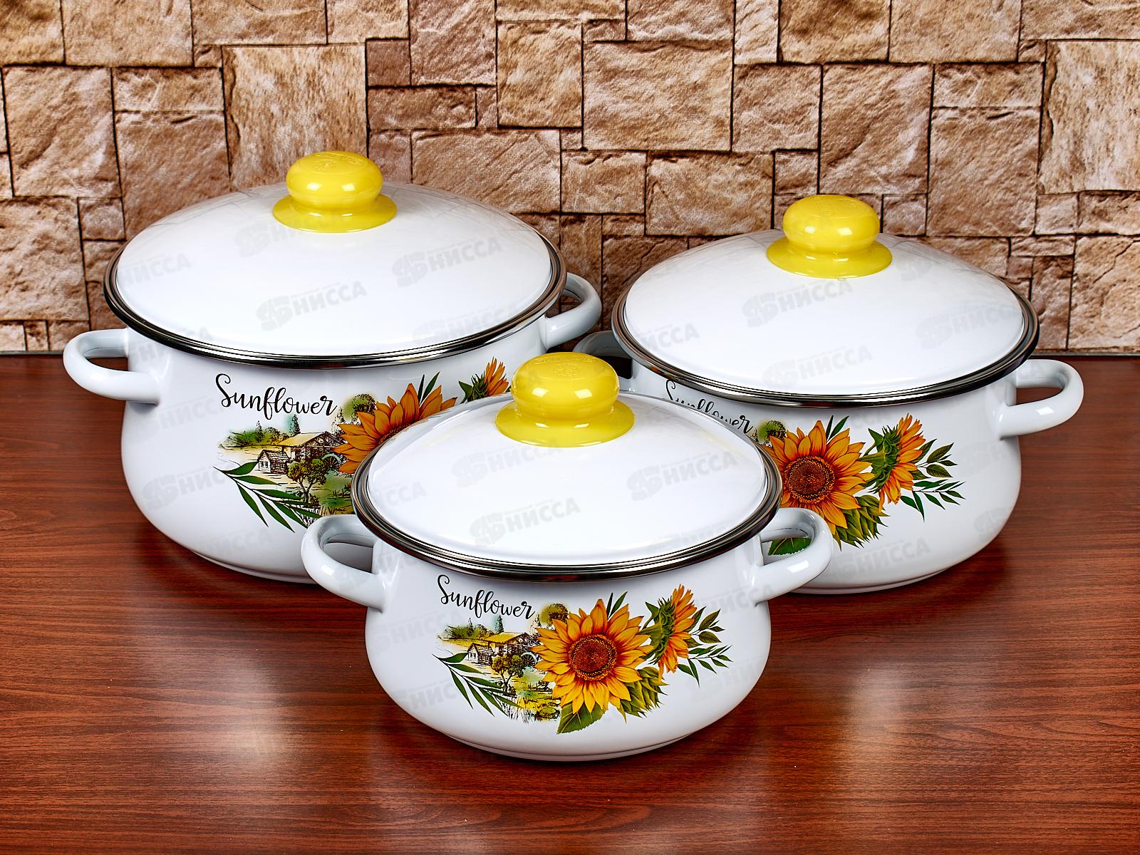 Набор кастрюль Подсолнух белый (2+3+4) 7-329/4