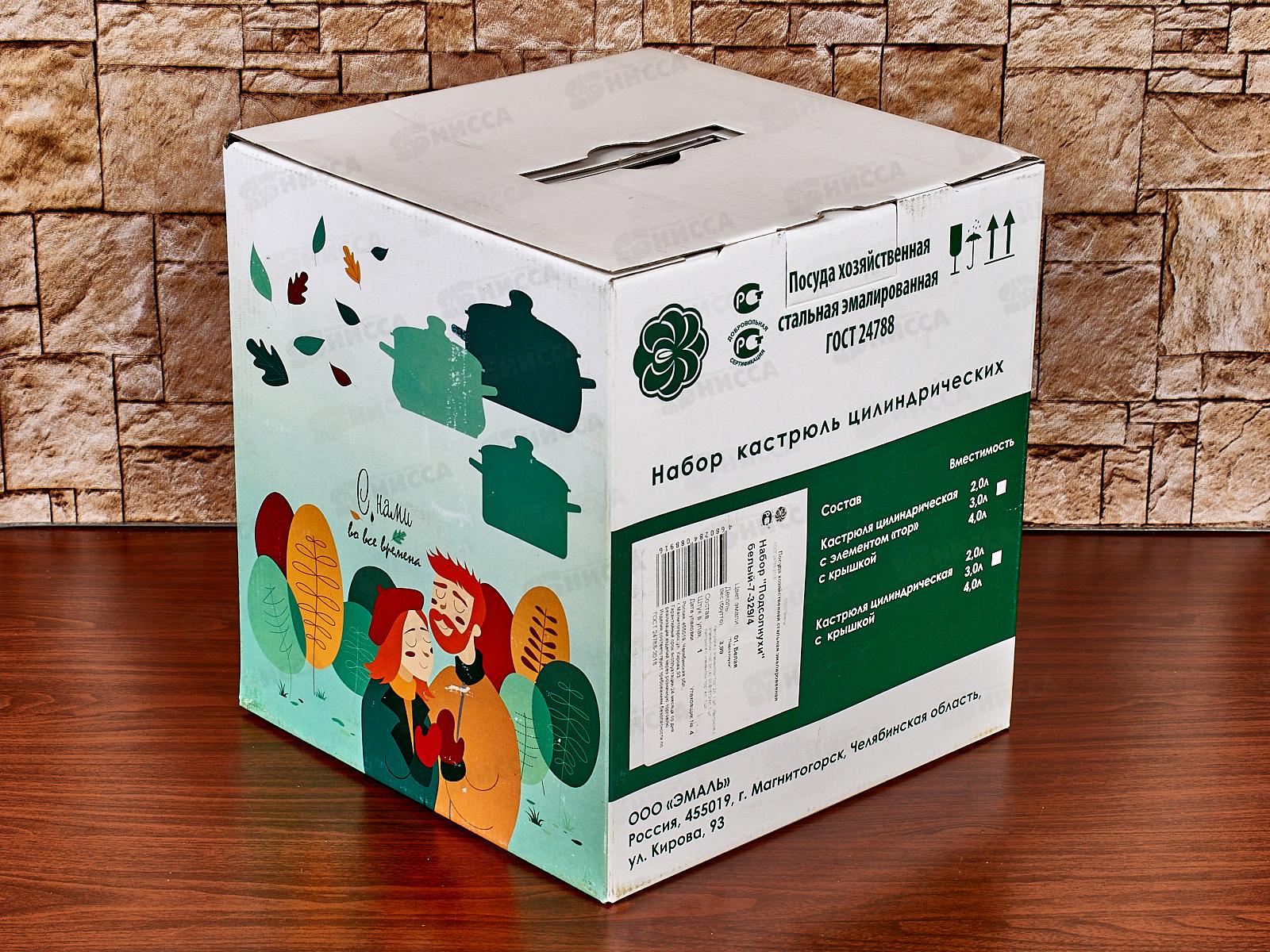 Набор кастрюль Подсолнух белый (2+3+4) 7-329/4