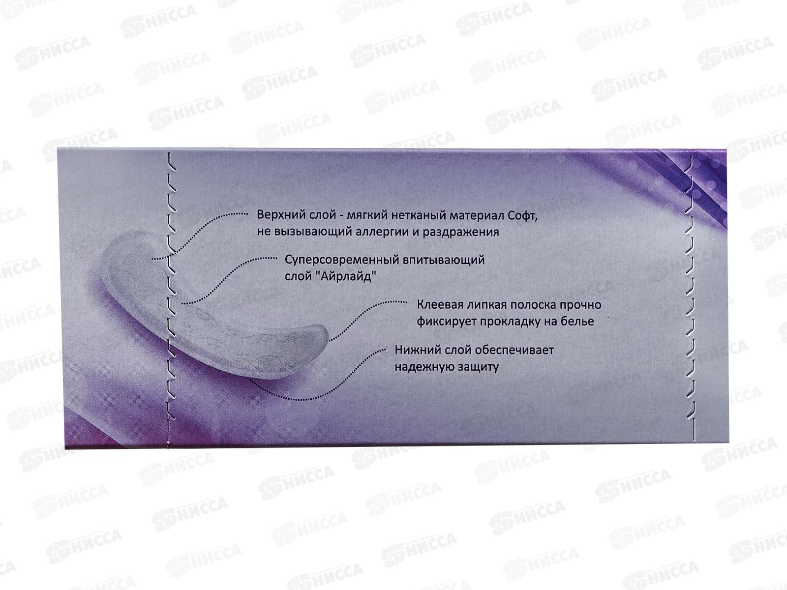 Прокладки МИЛАНА dolce софт ежедневные 40шт ультратонкие  *36 2040