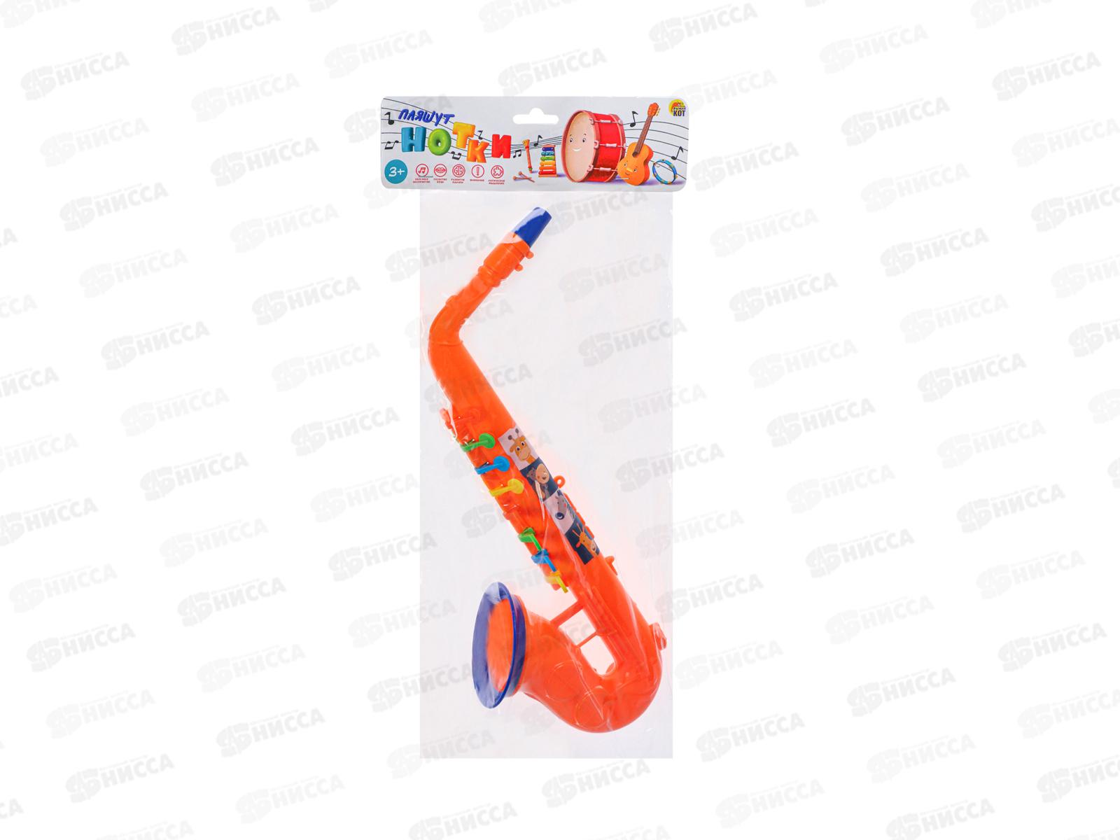 Саксафон &quotВеселый оркестр&quot микс, И-4117 в пакете