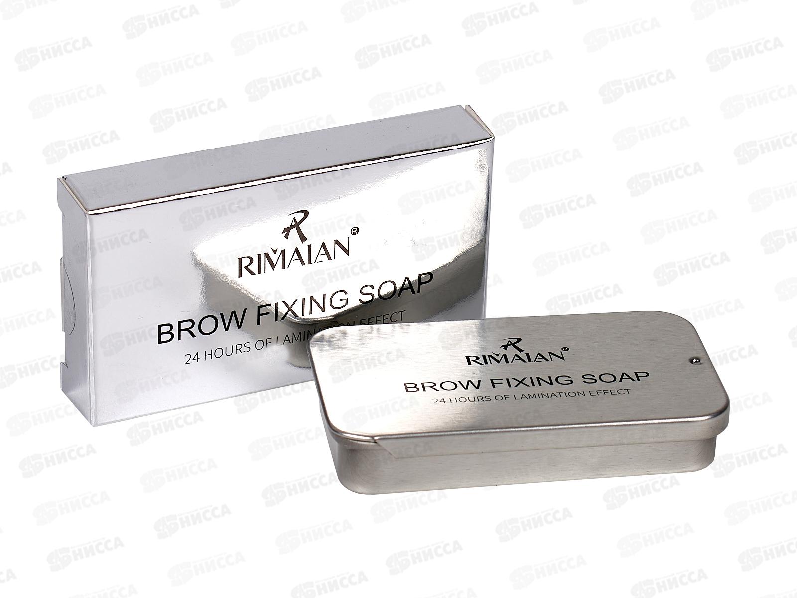 RIMALAN Мыло-гель для фиксации бровей BFS-111 13гр *12