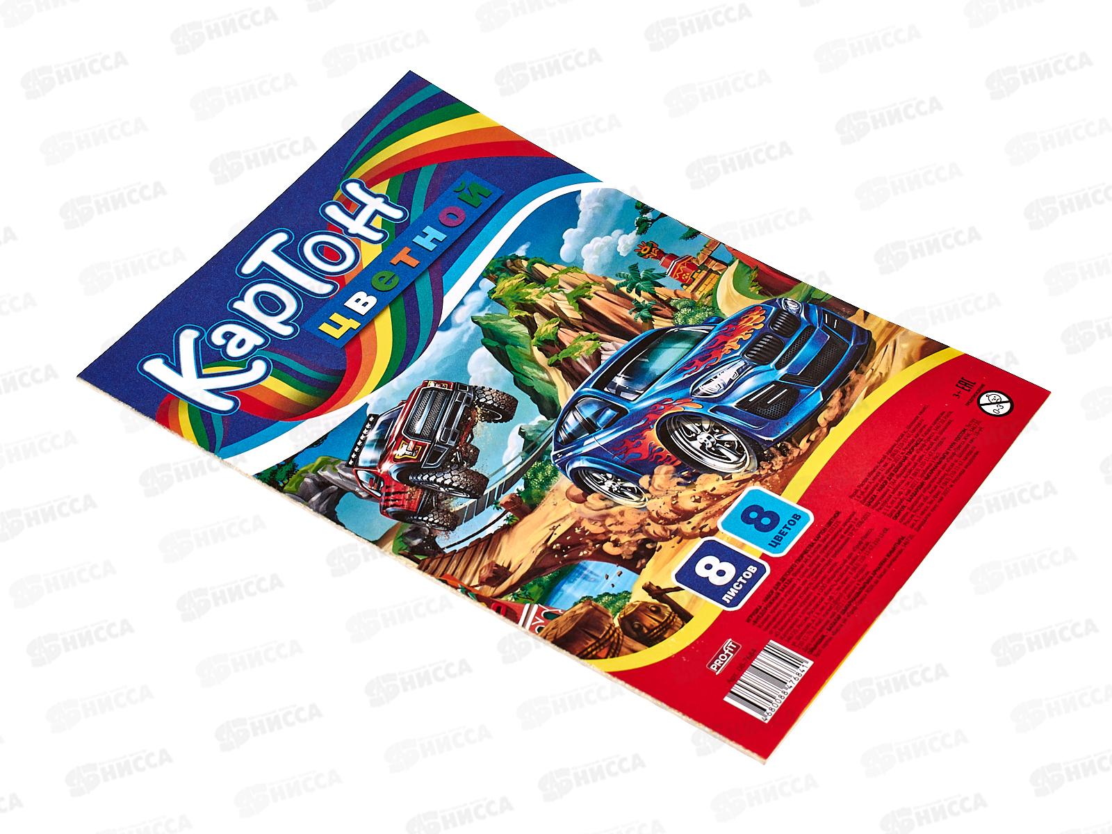 Цветной картон  Profit А4 8л 8цв Внедорожный заезд, 08-7684  *30