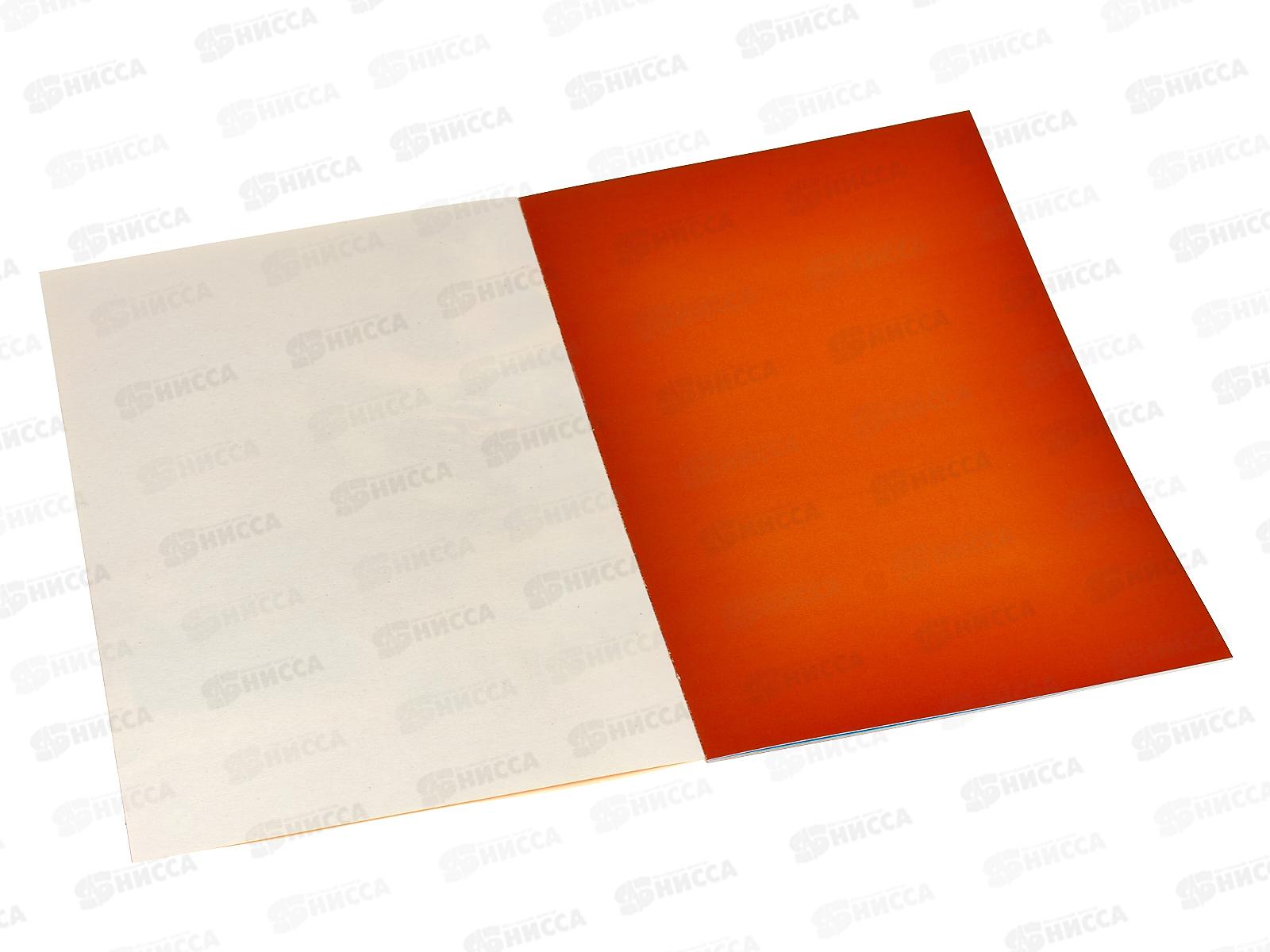 Цветной картон  Profit А4 8л 8цв Внедорожный заезд, 08-7684  *30