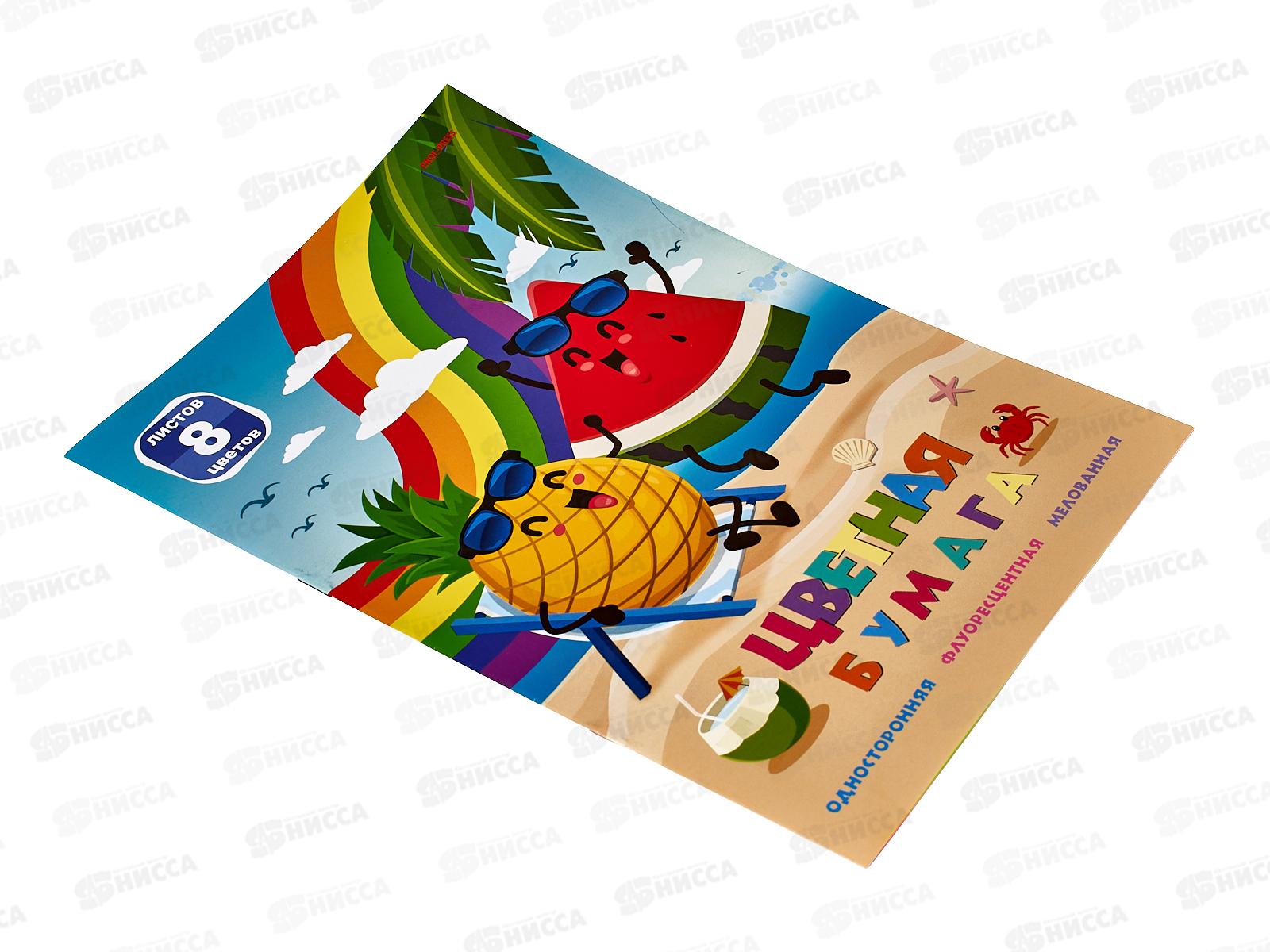 Цветная бумага 8л 8цв ПП А4 Фрукты на пляже-1, 08-9738 *50