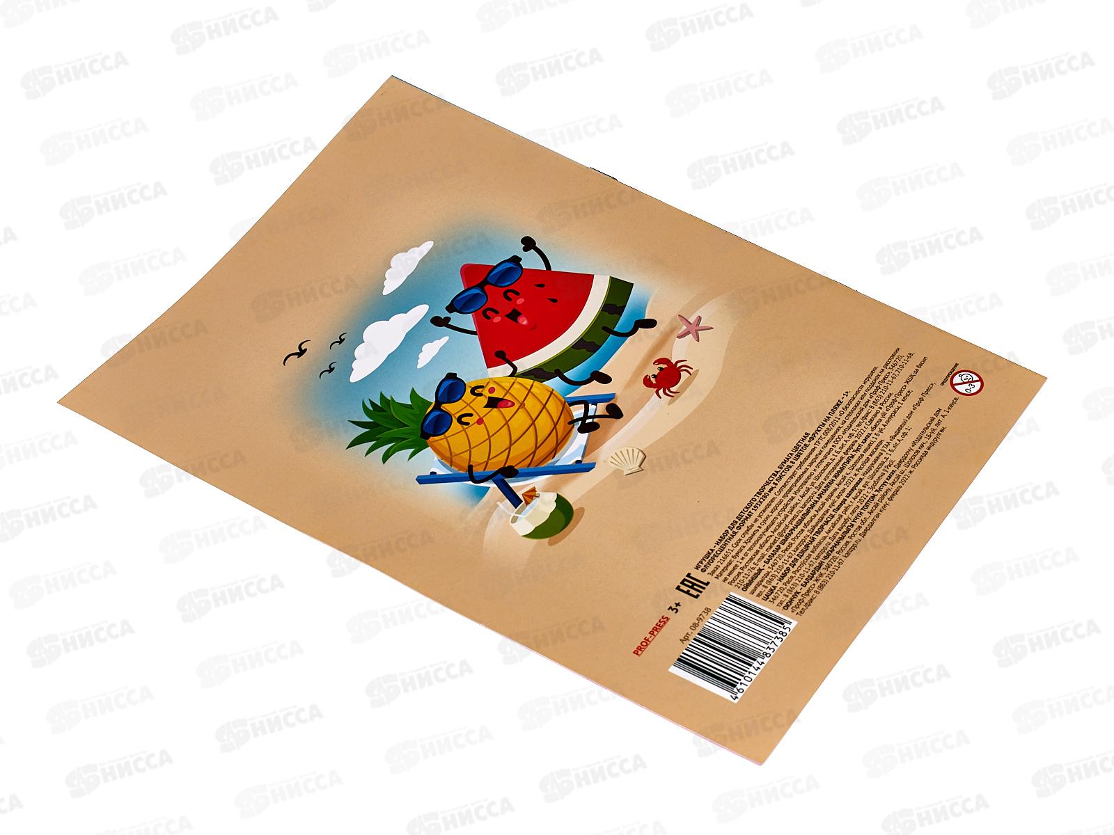 Цветная бумага 8л 8цв ПП А4 Фрукты на пляже-1, 08-9738 *50