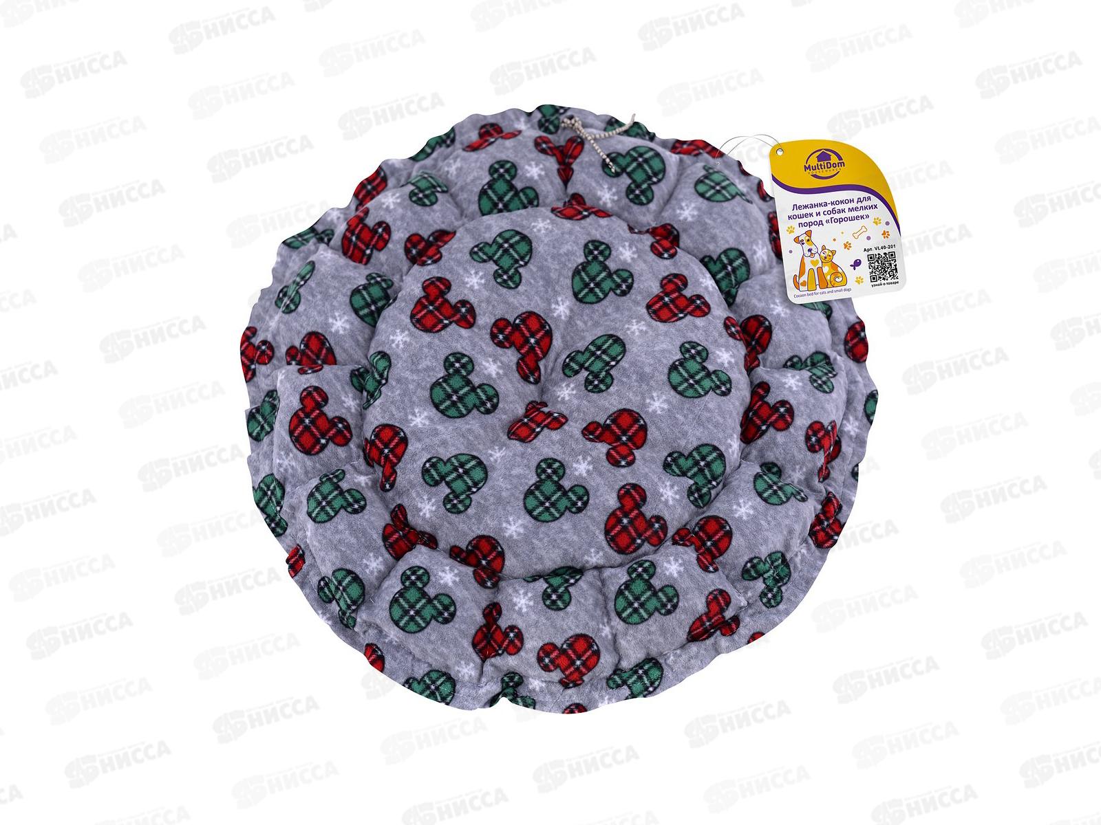 Лежанка-кокон для кошек и собак мелких пород VL40-201