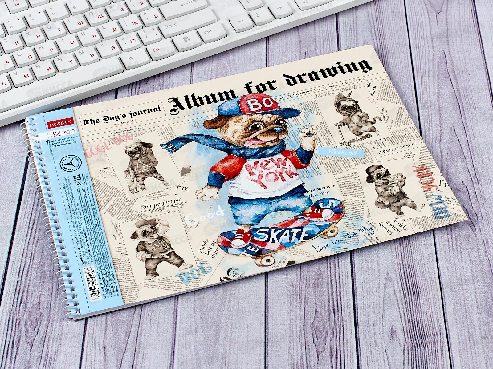 Альбом для рисования 32л Hatber Мопс,греб.074774 *5/40