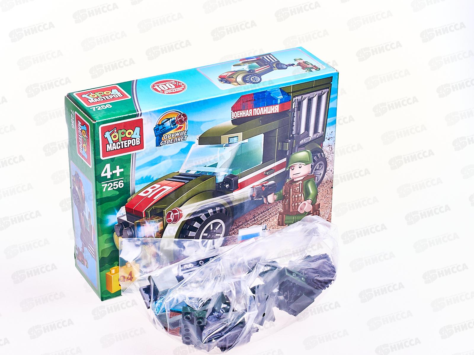 Конструктор &quotГОРОД МАСТЕРОВ&quot Военная полиция 94детали, 7256-КК