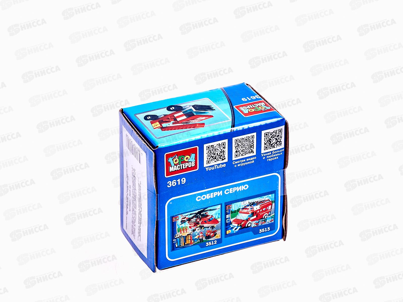 Конструктор &quotГОРОД МАСТЕРОВ&quot Пожарная машина 2в1, 18деталей. 3619-КК
