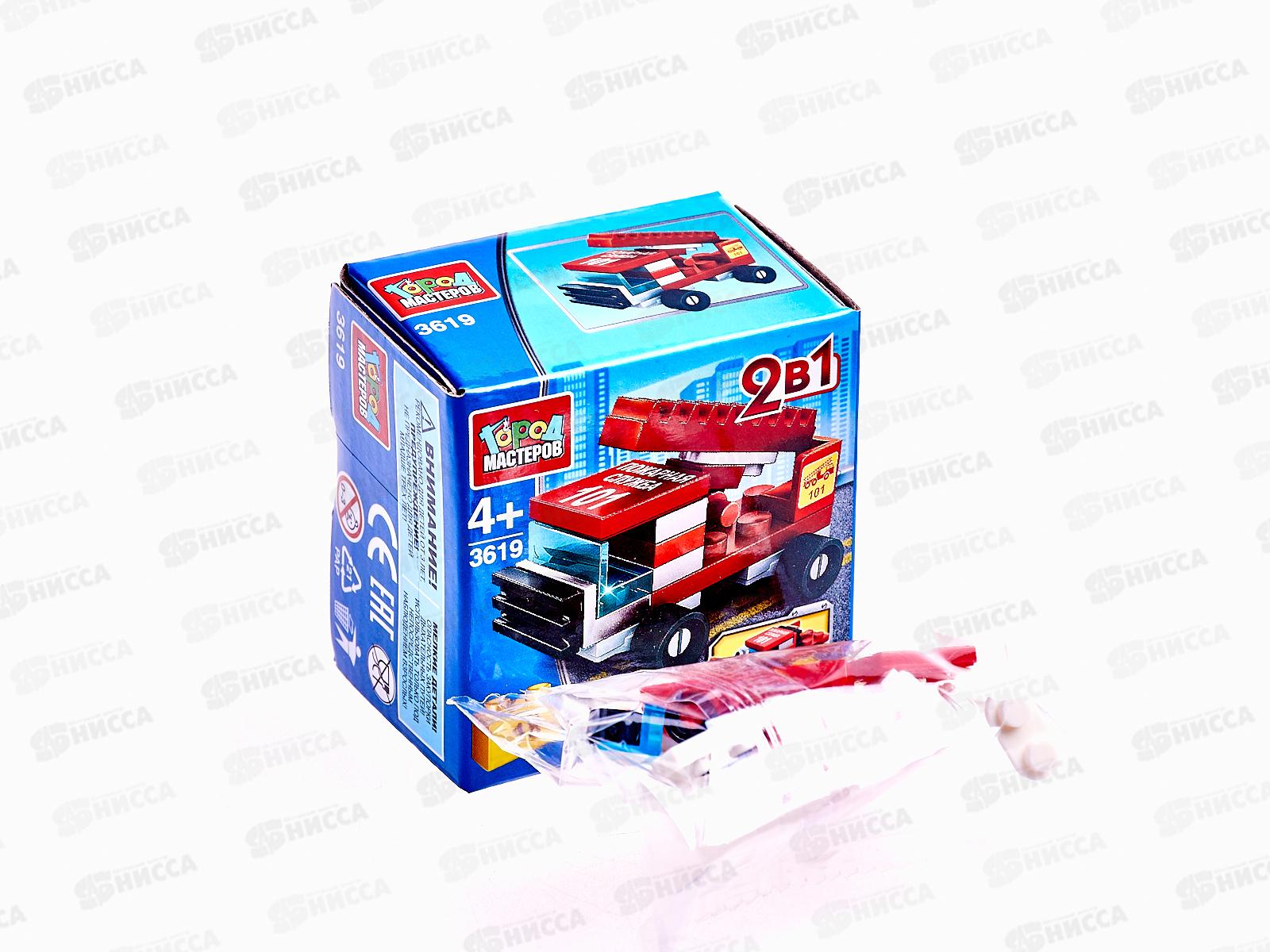 Конструктор &quotГОРОД МАСТЕРОВ&quot Пожарная машина 2в1, 18деталей. 3619-КК