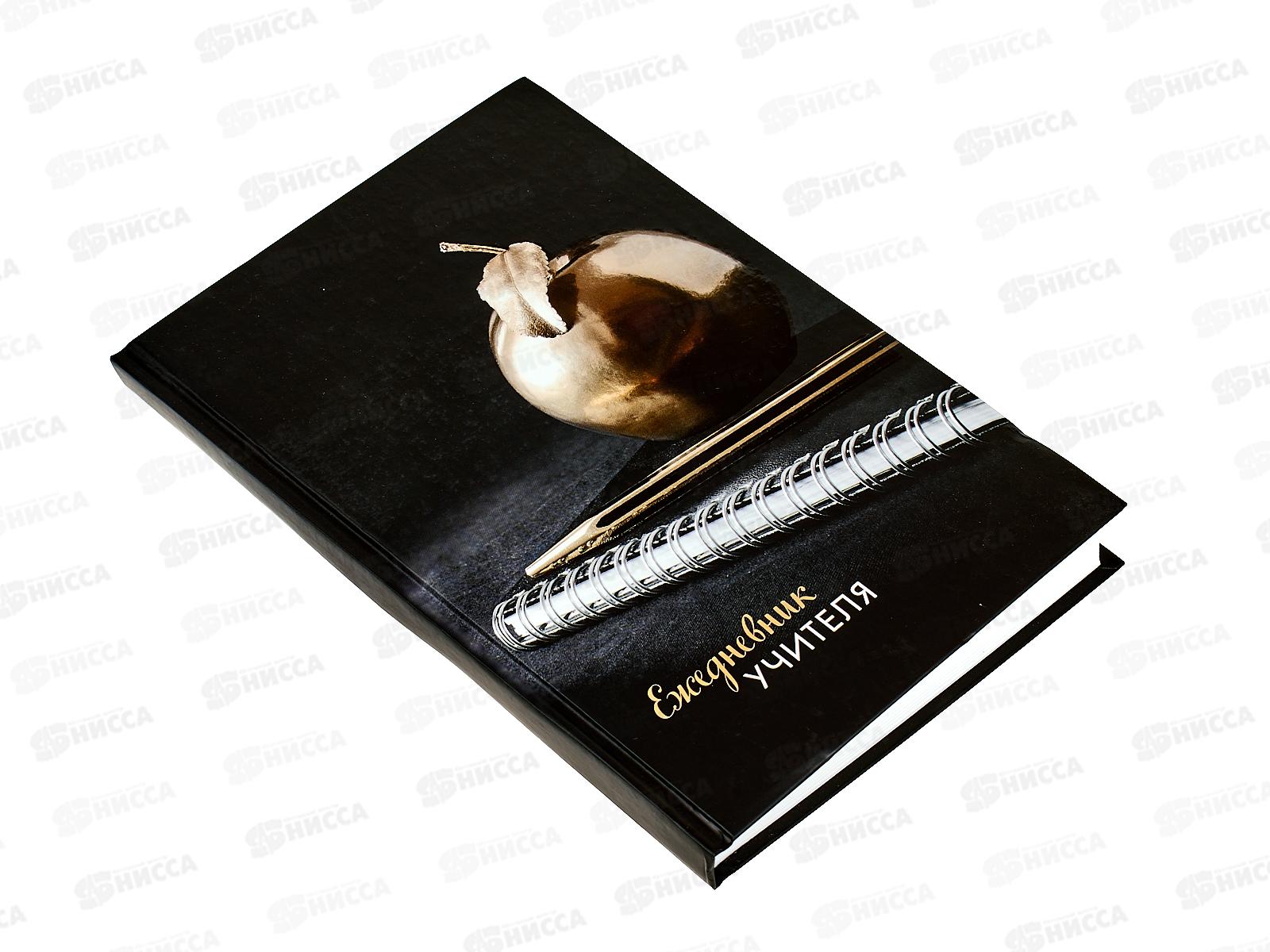 Ежедневник учителя BRAU А5 Яблоко тв.обл. 215*145 129235*30