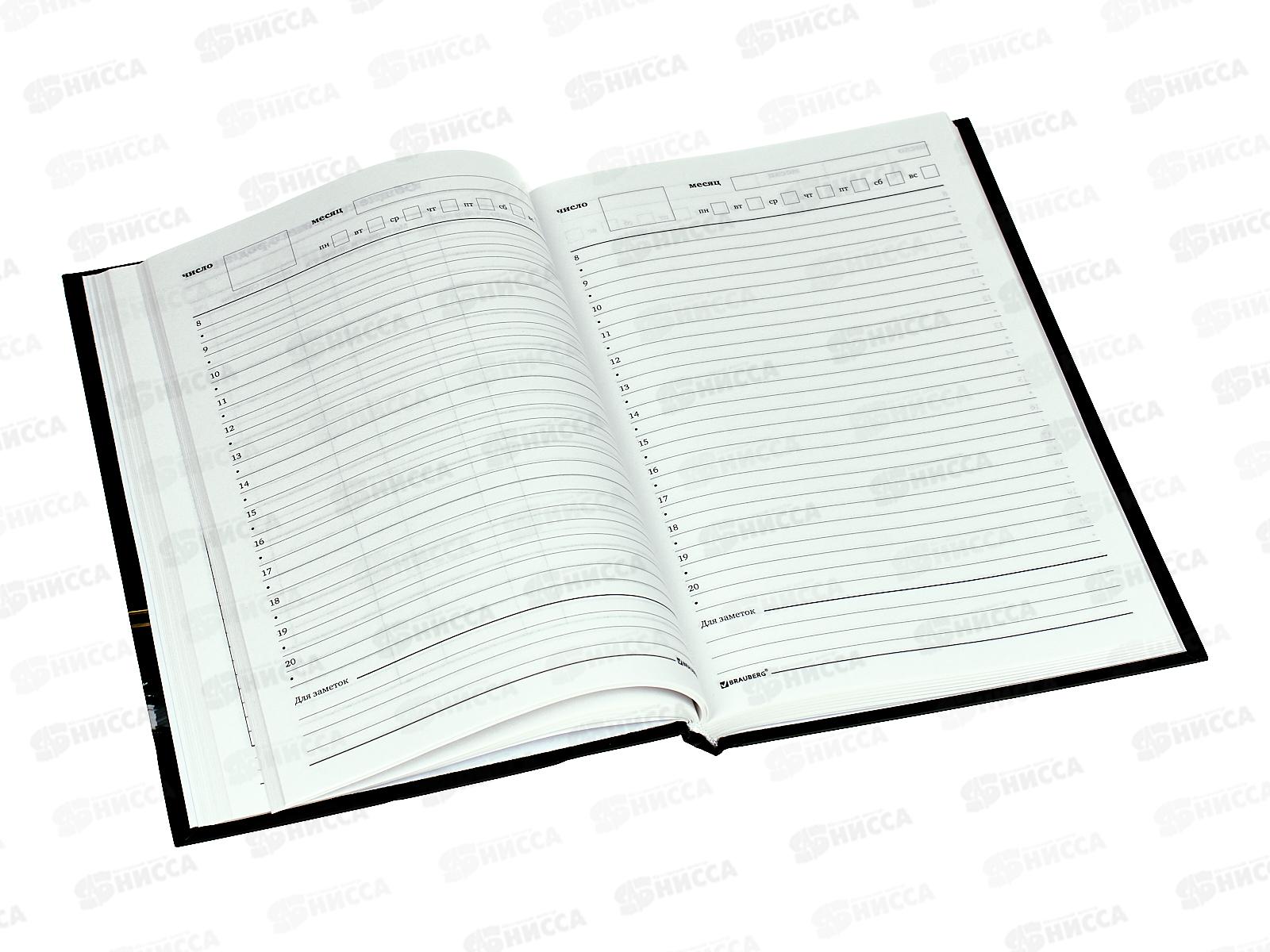 Ежедневник учителя BRAU А5 Яблоко тв.обл. 215*145 129235*30