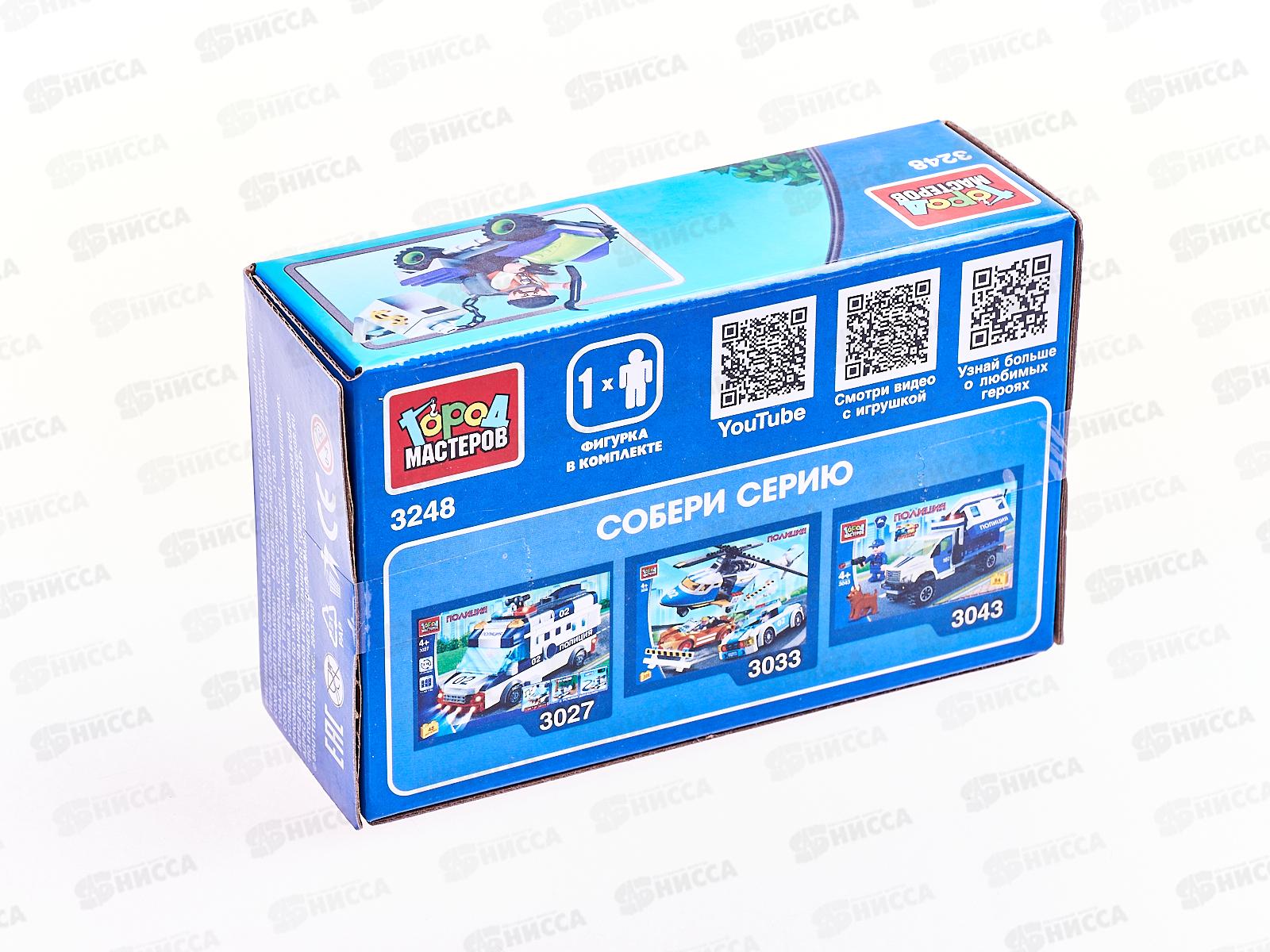 Конструктор &quotГОРОД МАСТЕРОВ&quot Воришка с сейфом, 42детали, 3248-КК