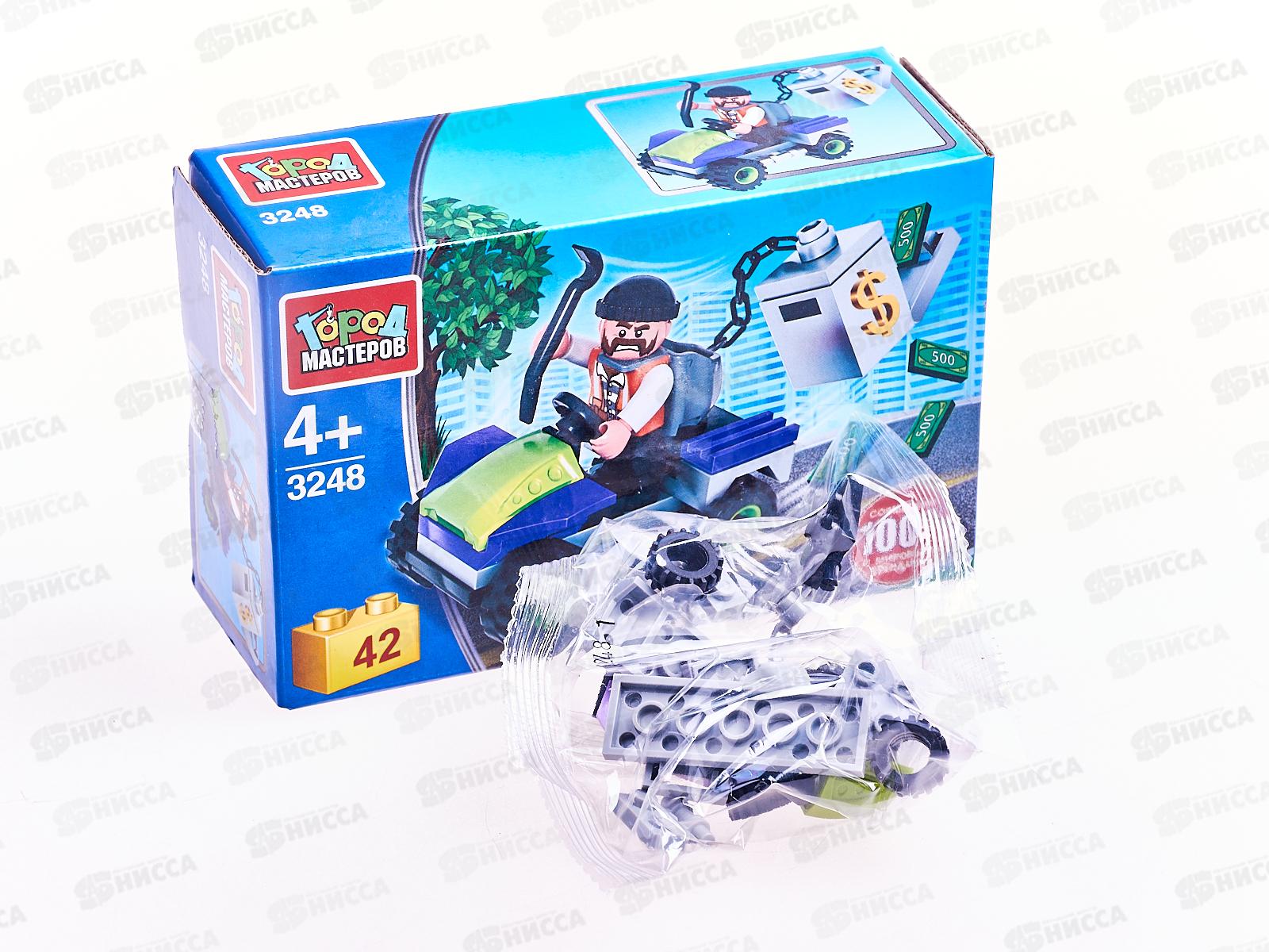 Конструктор &quotГОРОД МАСТЕРОВ&quot Воришка с сейфом, 42детали, 3248-КК