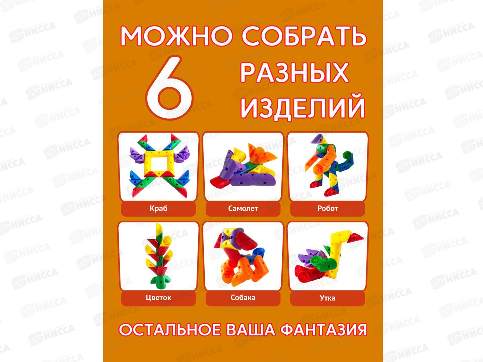 Конструктор Тимошка &quotЛогометрик&quot 35 деталей, 052