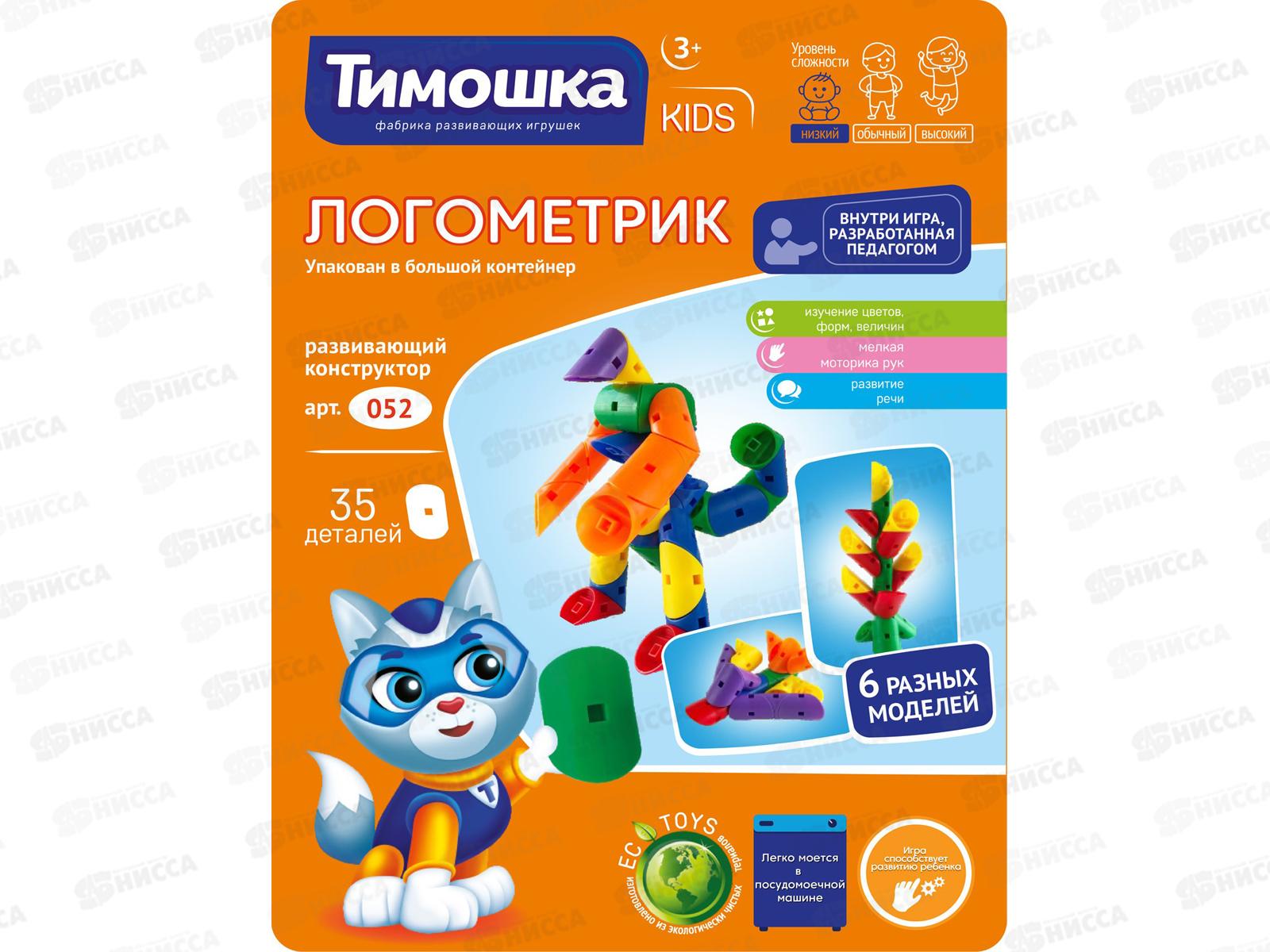 Конструктор Тимошка &quotЛогометрик&quot 35 деталей, 052