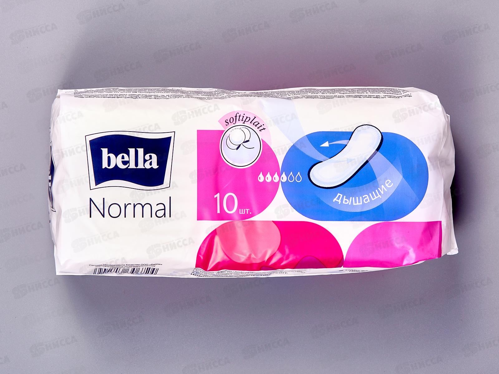 БЕЛЛА нормал Softiplait 10шт B2-012-RN10-X46 *32