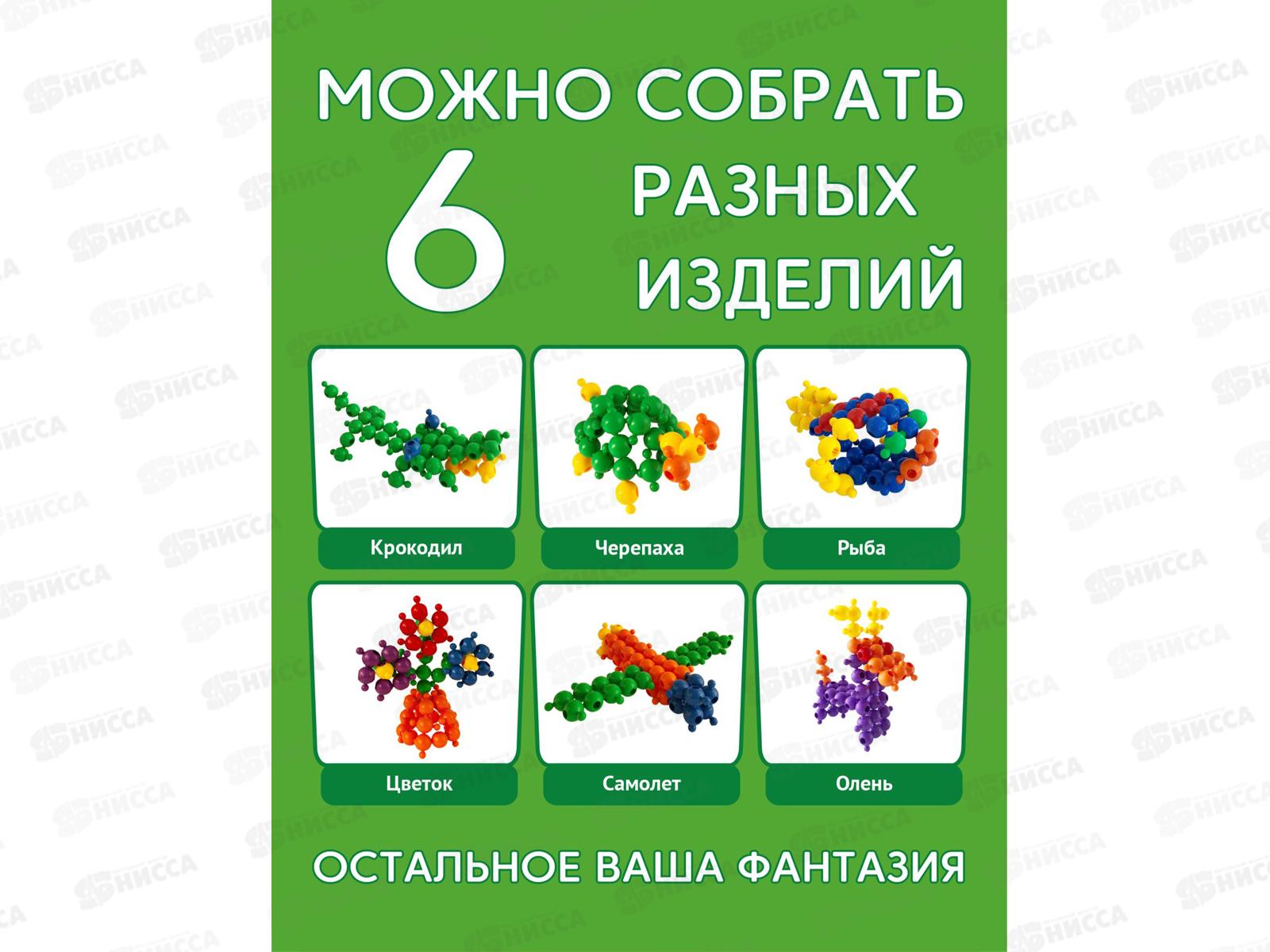 Конструктор Тимошка &quotГлоуб-Фикс&quot 60 деталей, 051