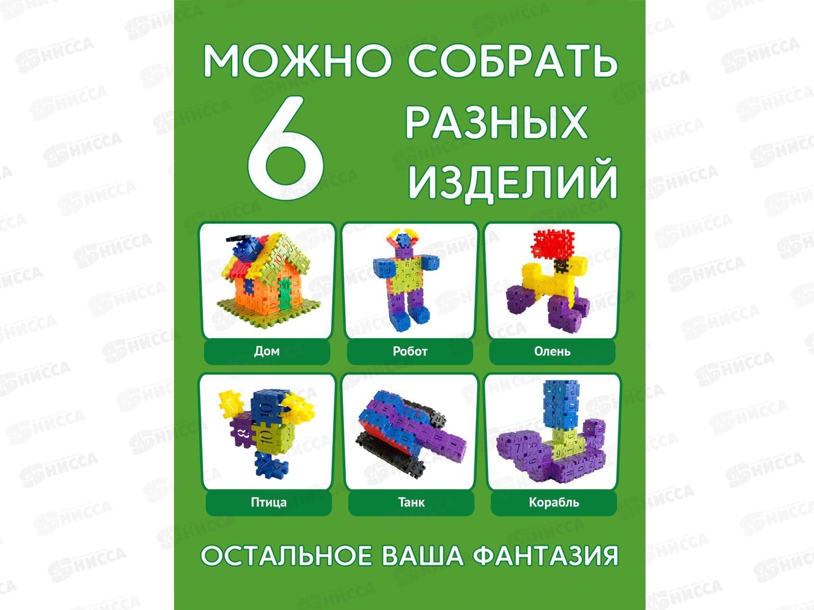 Конструктор Тимошка &quotТайл-блокс&quot 100 деталей, 080