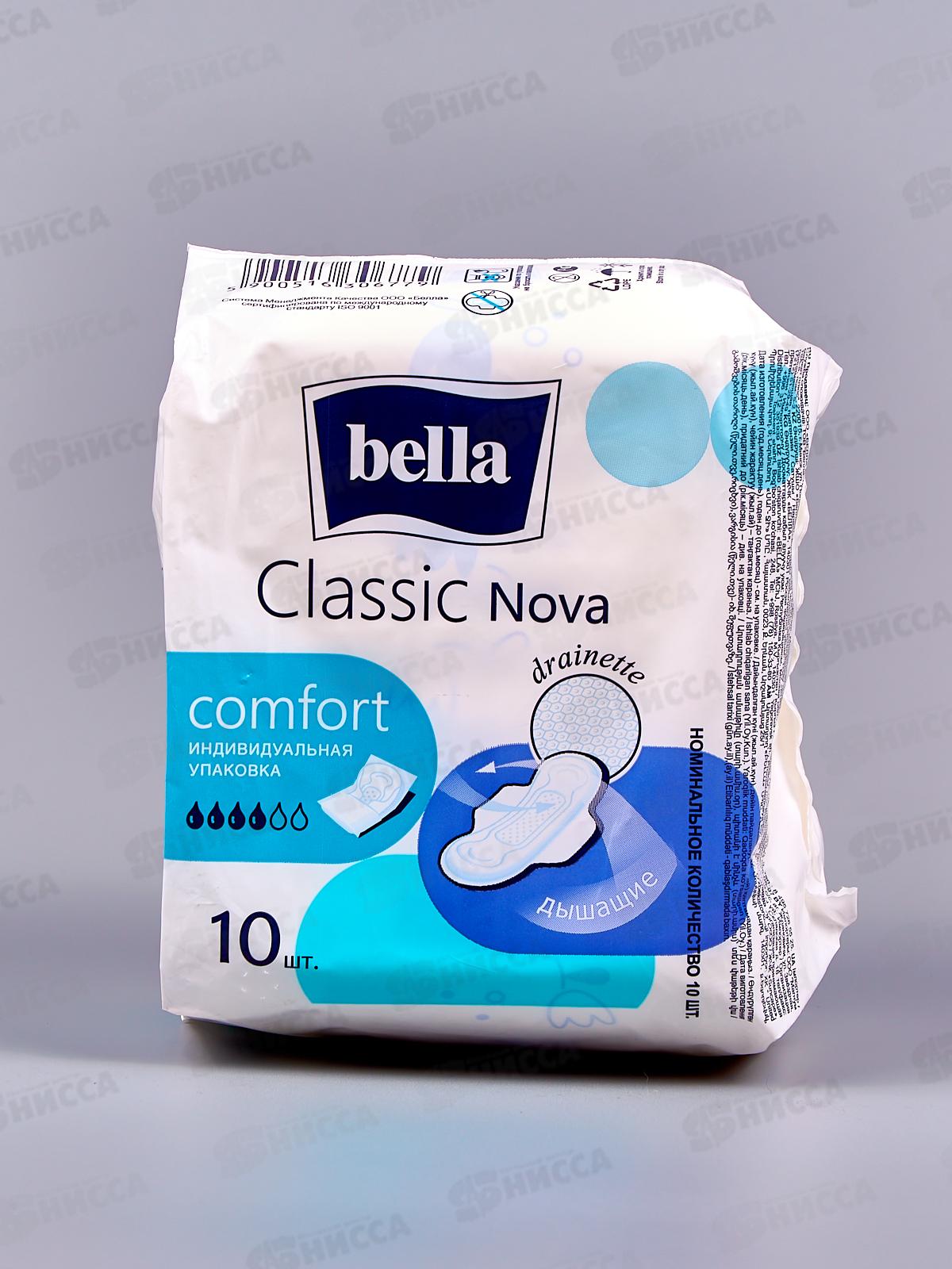 БЕЛЛА Nova Classic Comfort 10шт BE-012-RW10-Е08/E11 *36